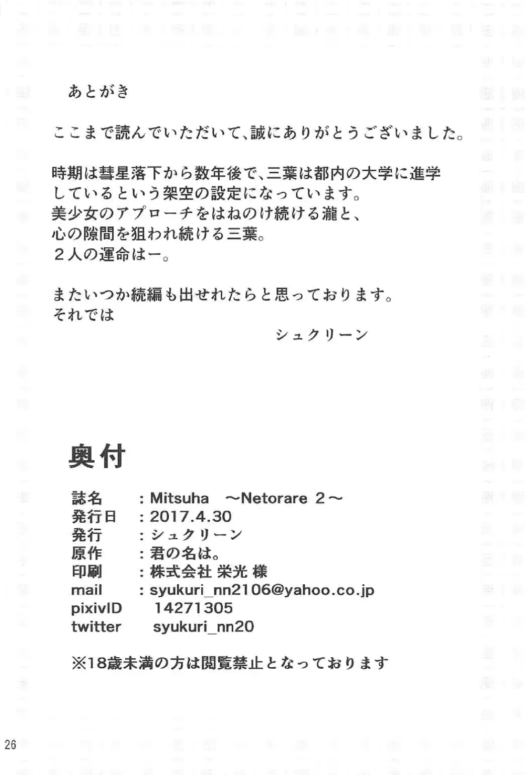 웹툰 이미지 24