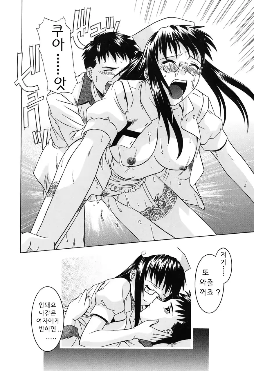 웹툰 이미지 68