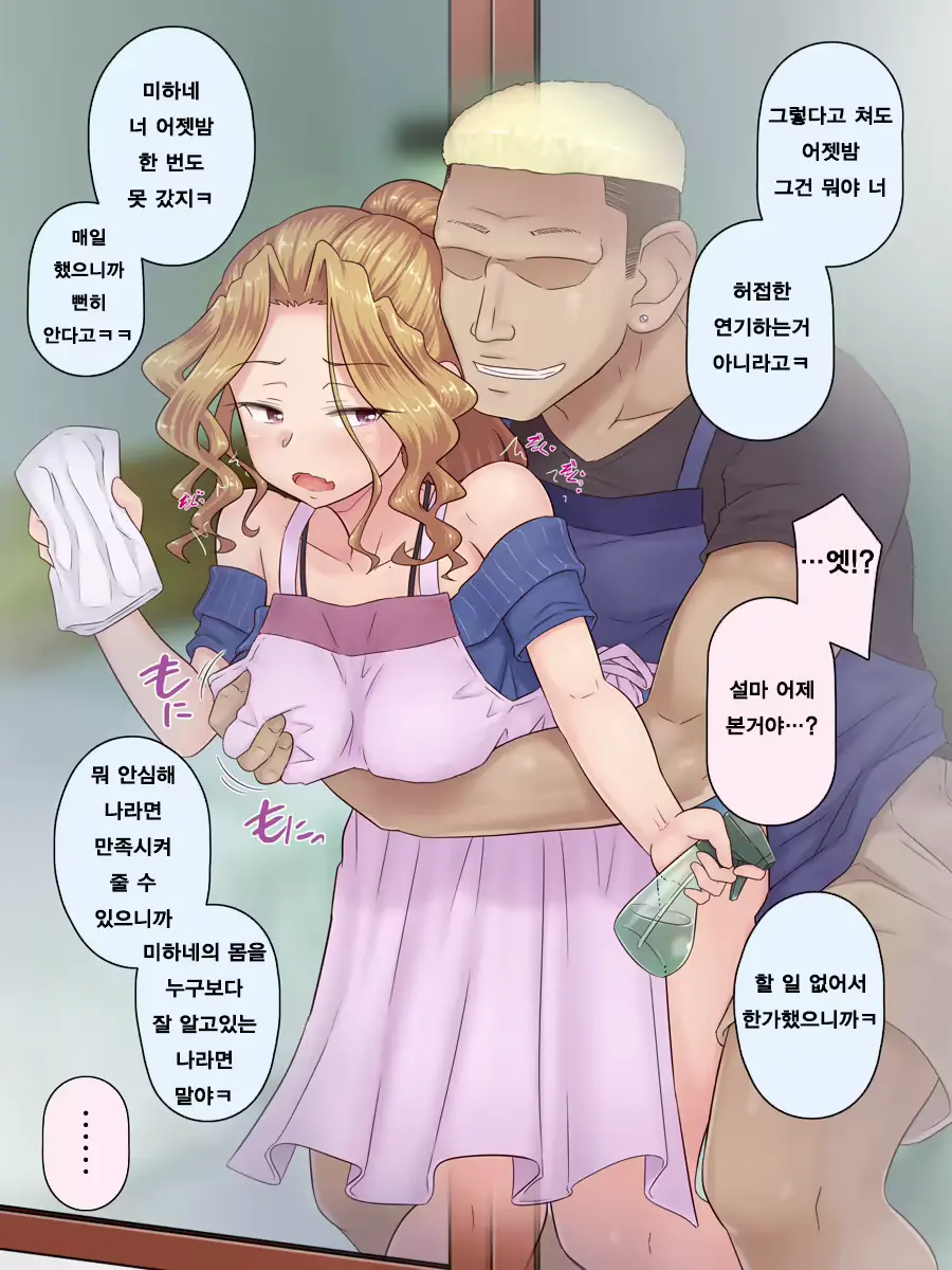 웹툰 이미지 80
