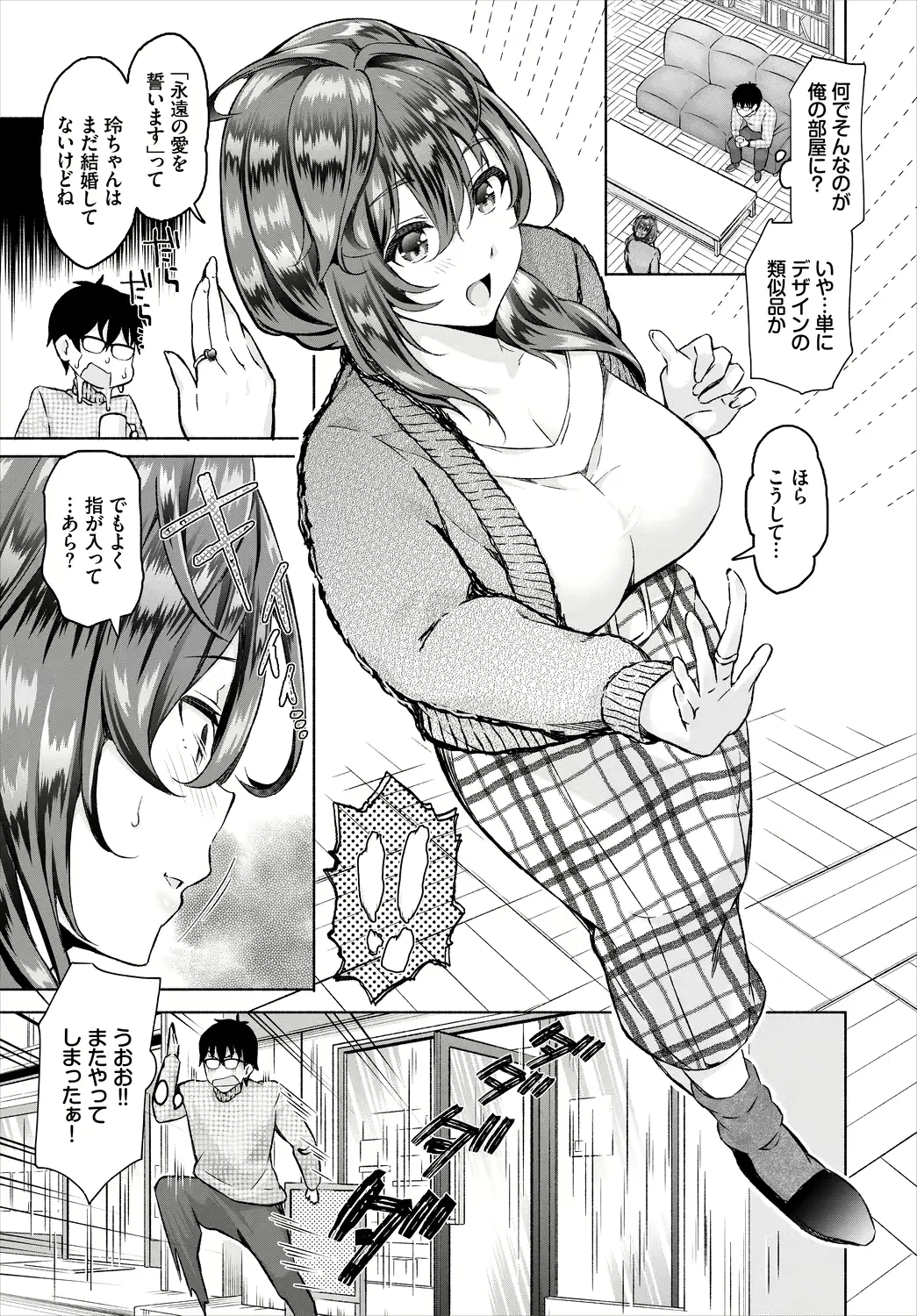 웹툰 이미지 30