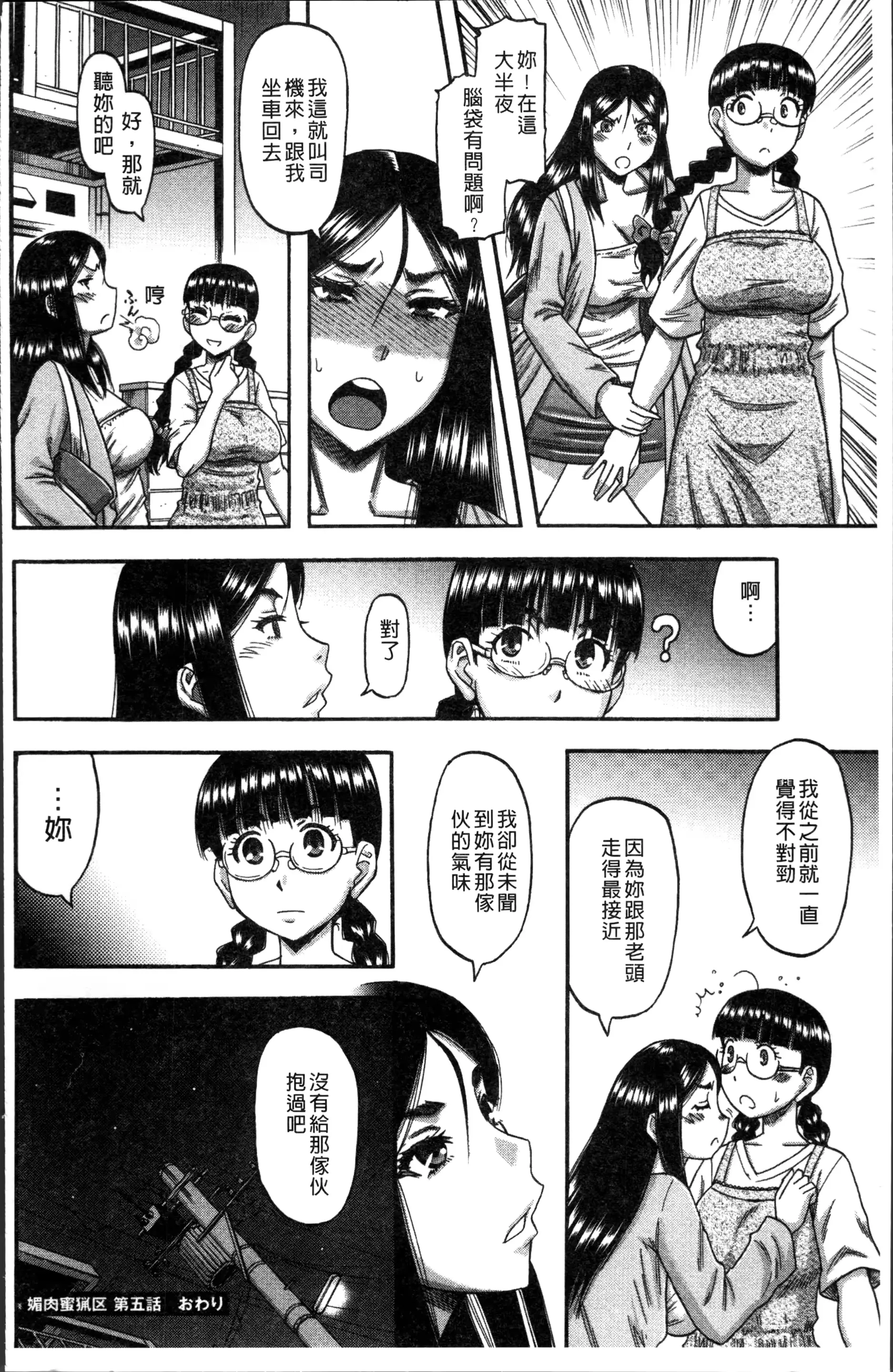 웹툰 이미지 105