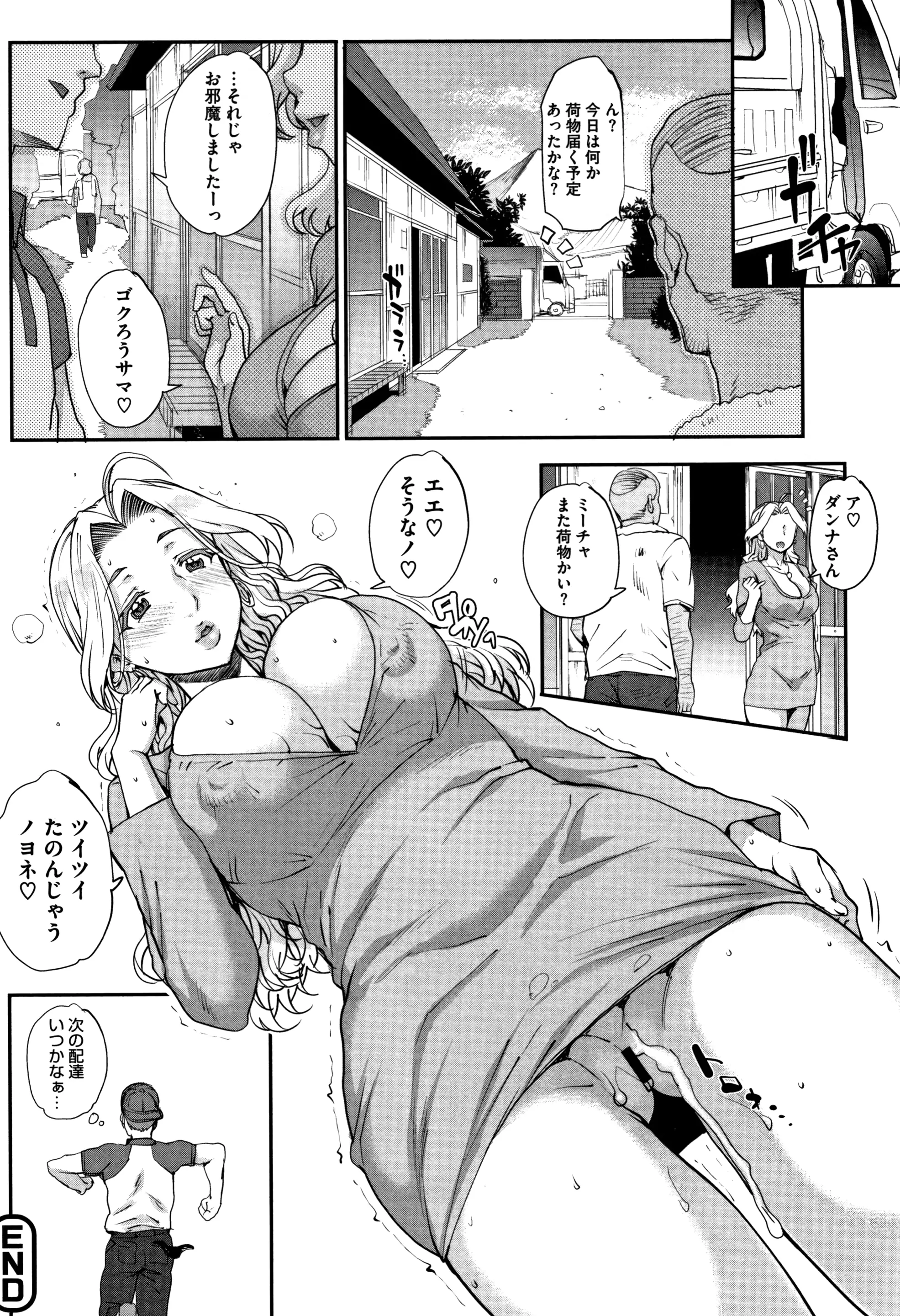 웹툰 이미지 184