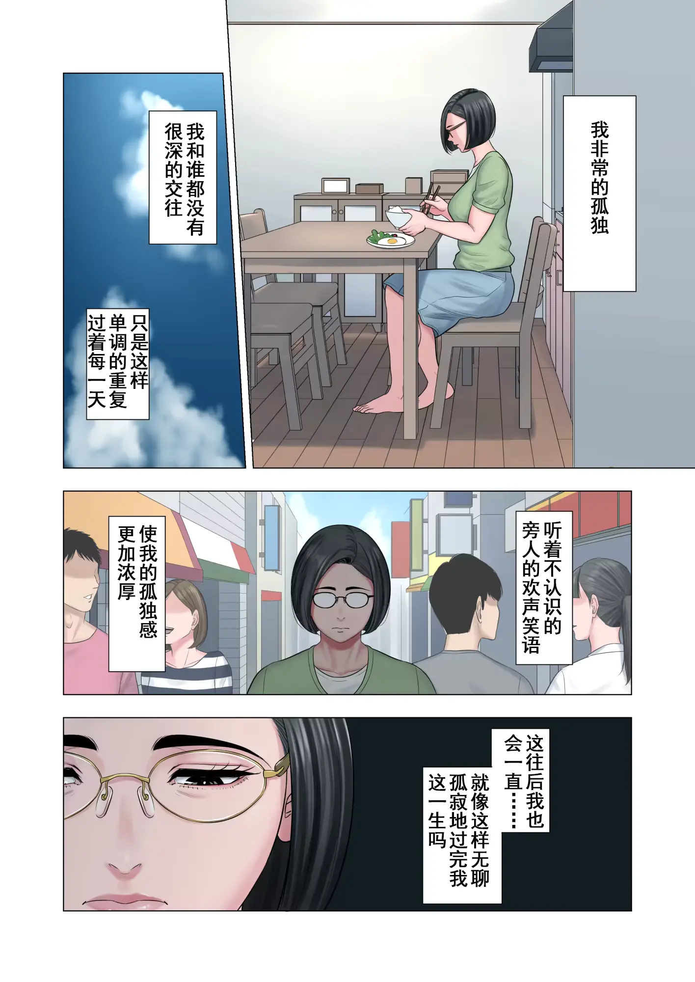 웹툰 이미지 4