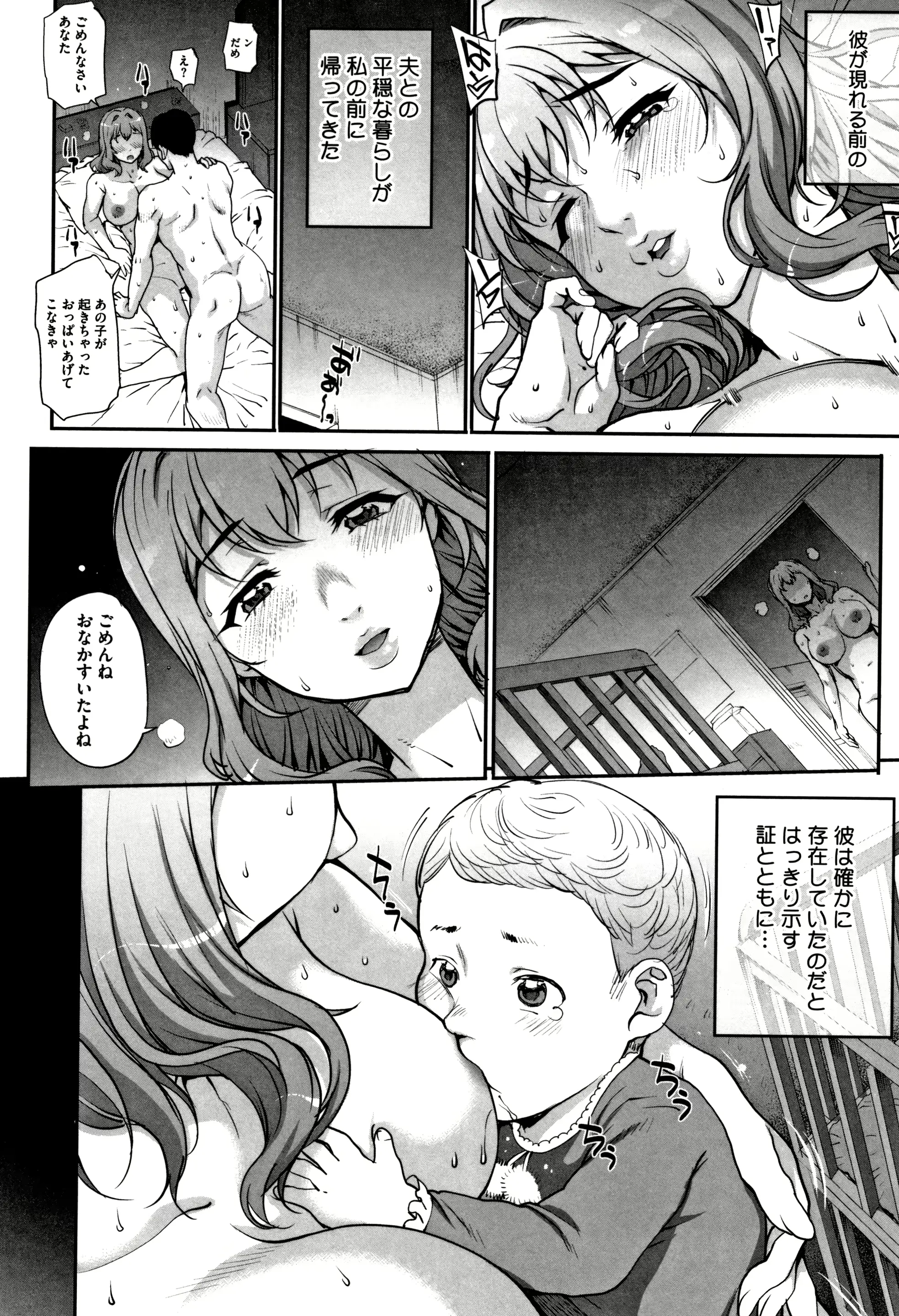 웹툰 이미지 126