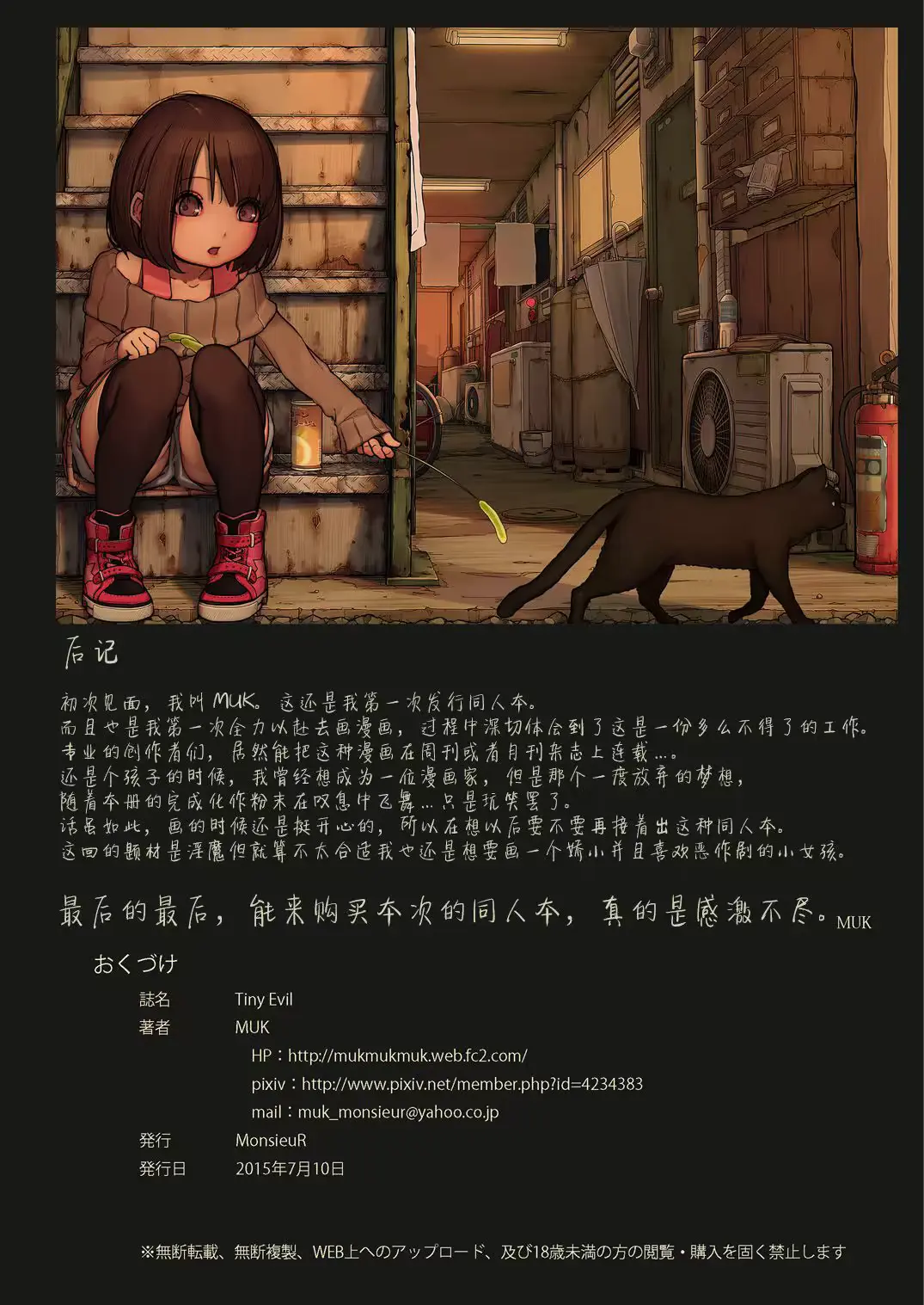 웹툰 이미지 25