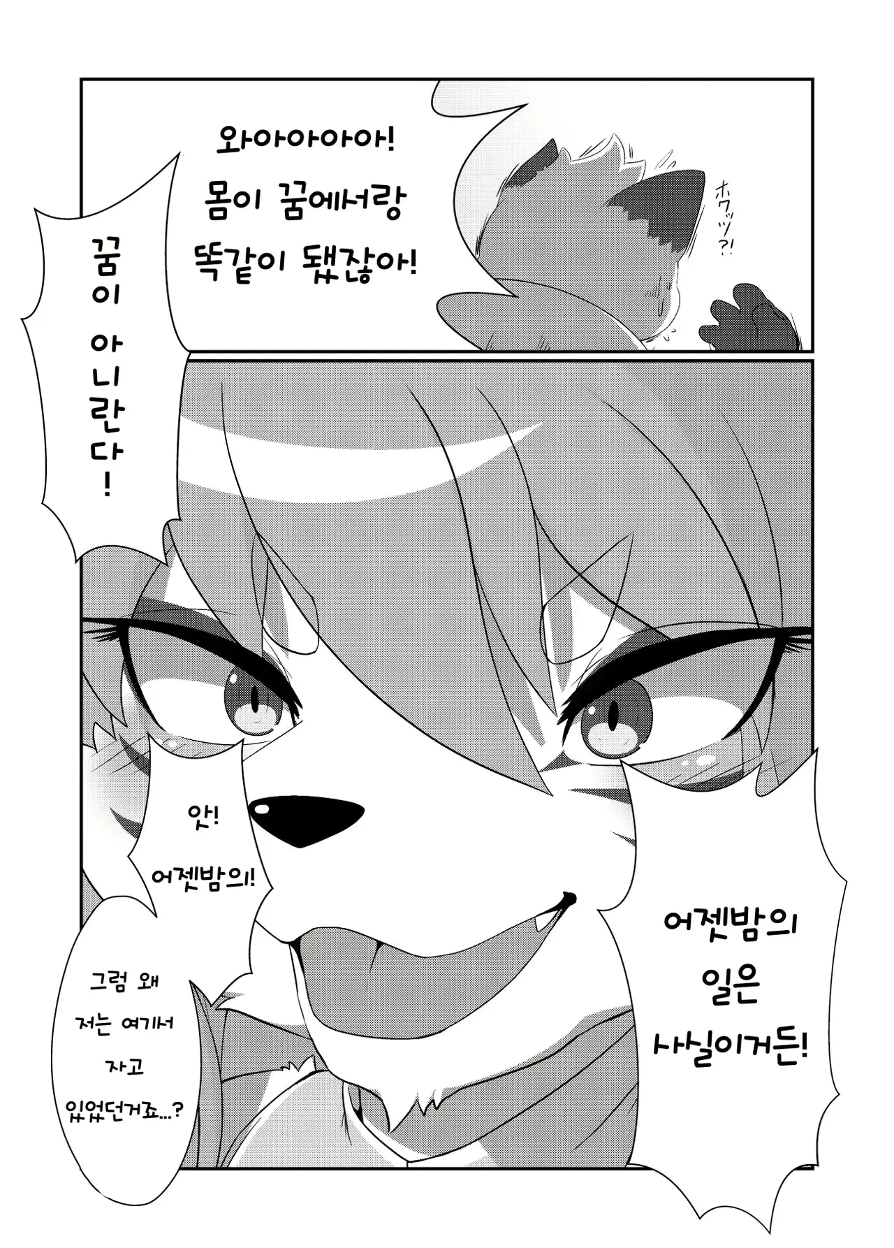 웹툰 이미지 25