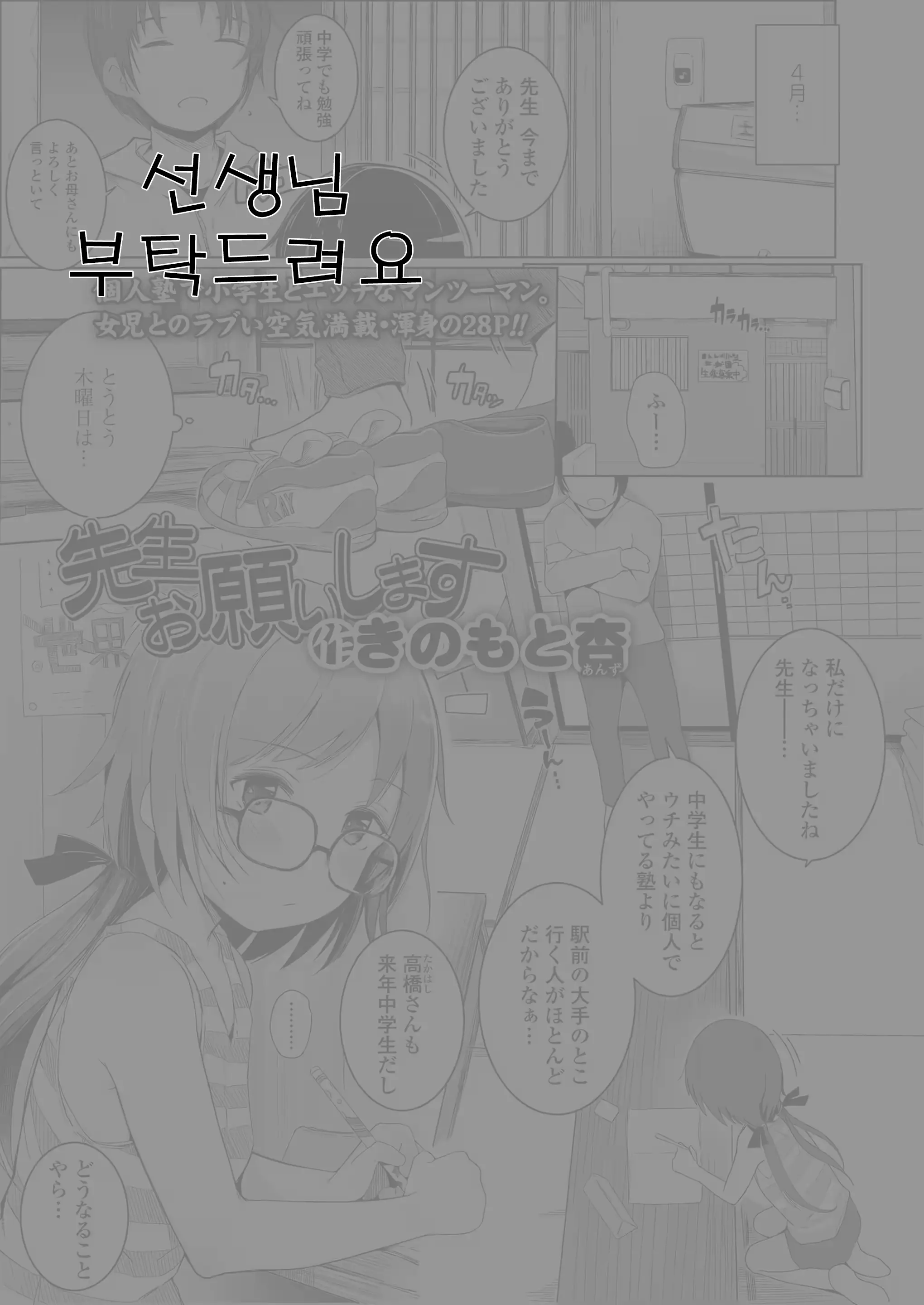 웹툰 이미지 0