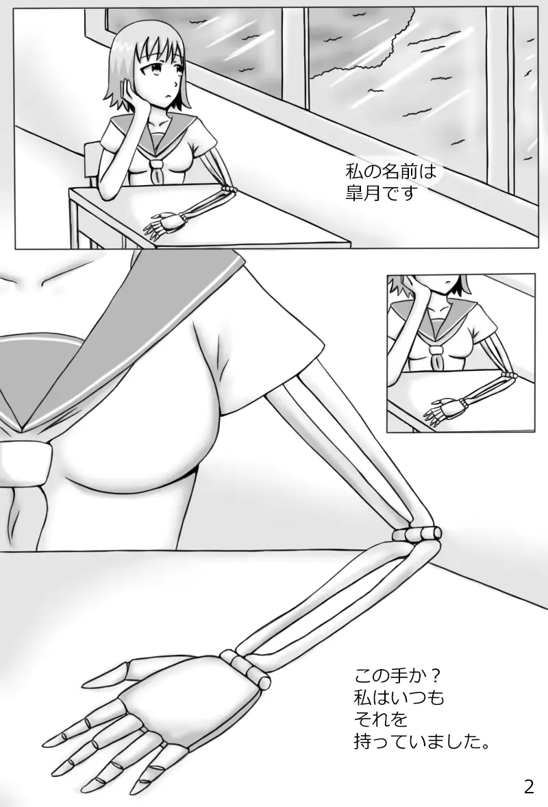 웹툰 이미지 3