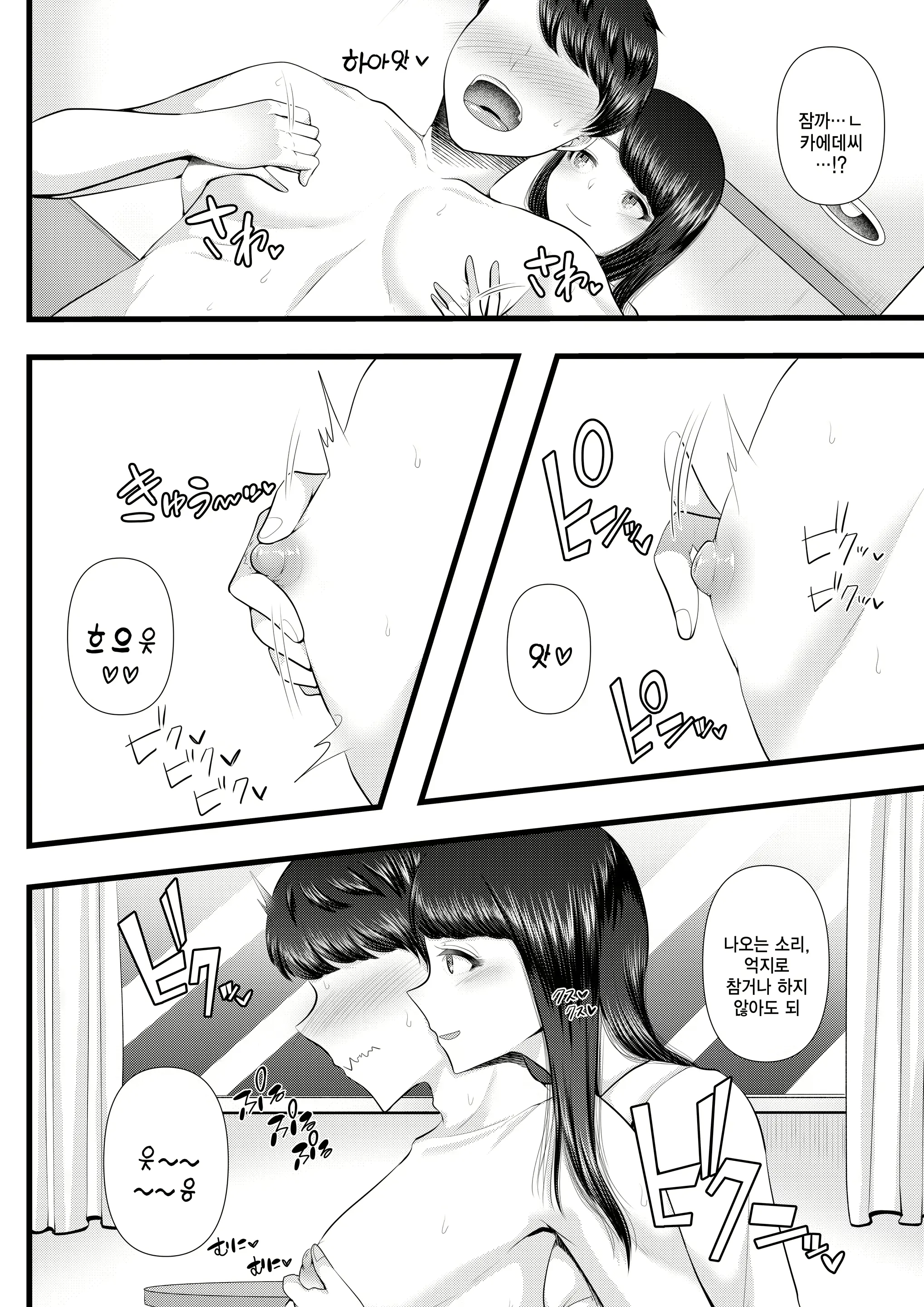 웹툰 이미지 13