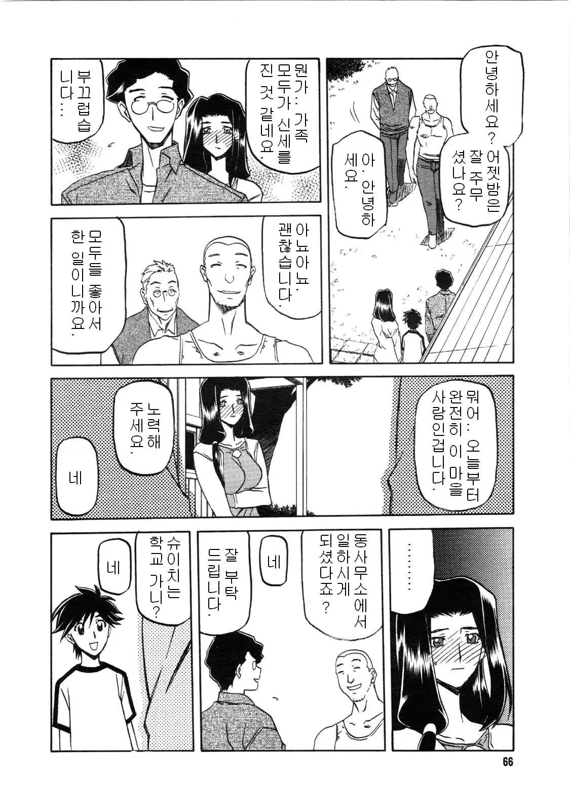웹툰 이미지 25