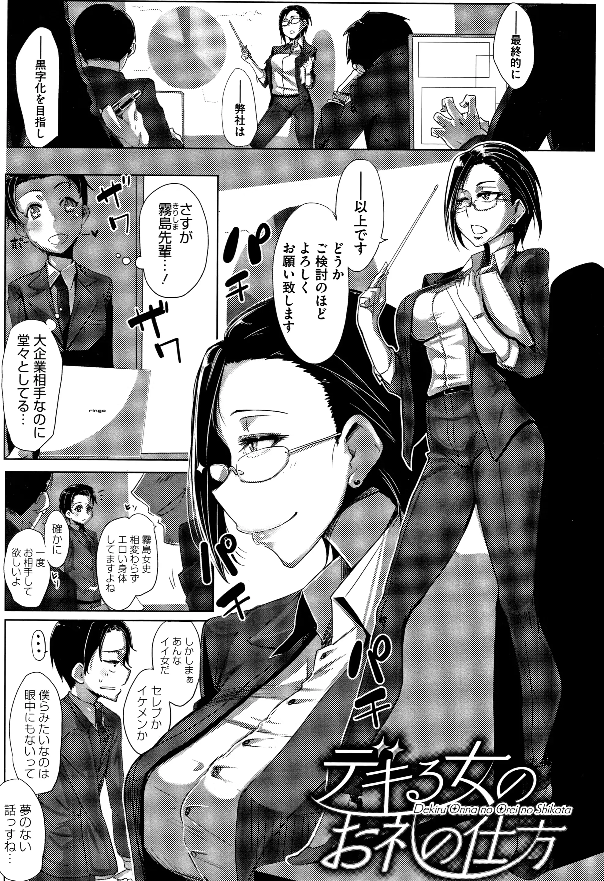 웹툰 이미지 181