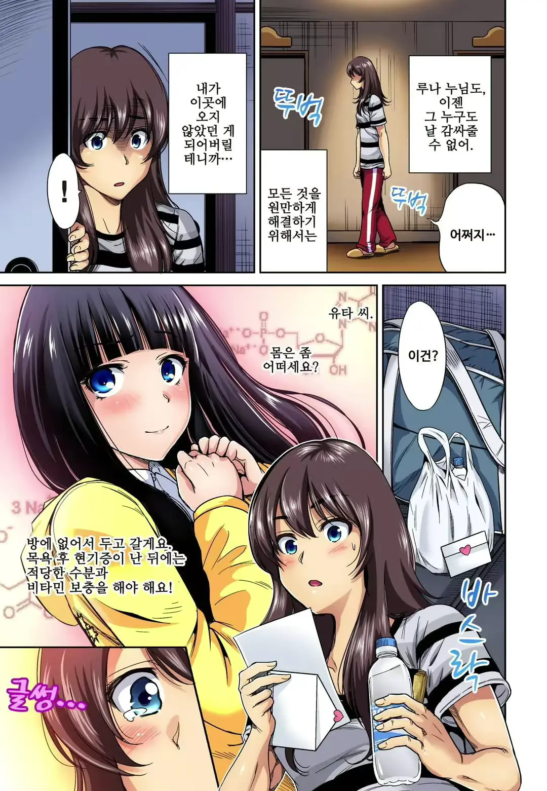 웹툰 이미지 5