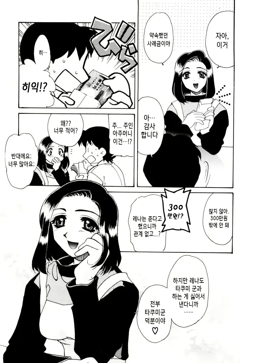 웹툰 이미지 22