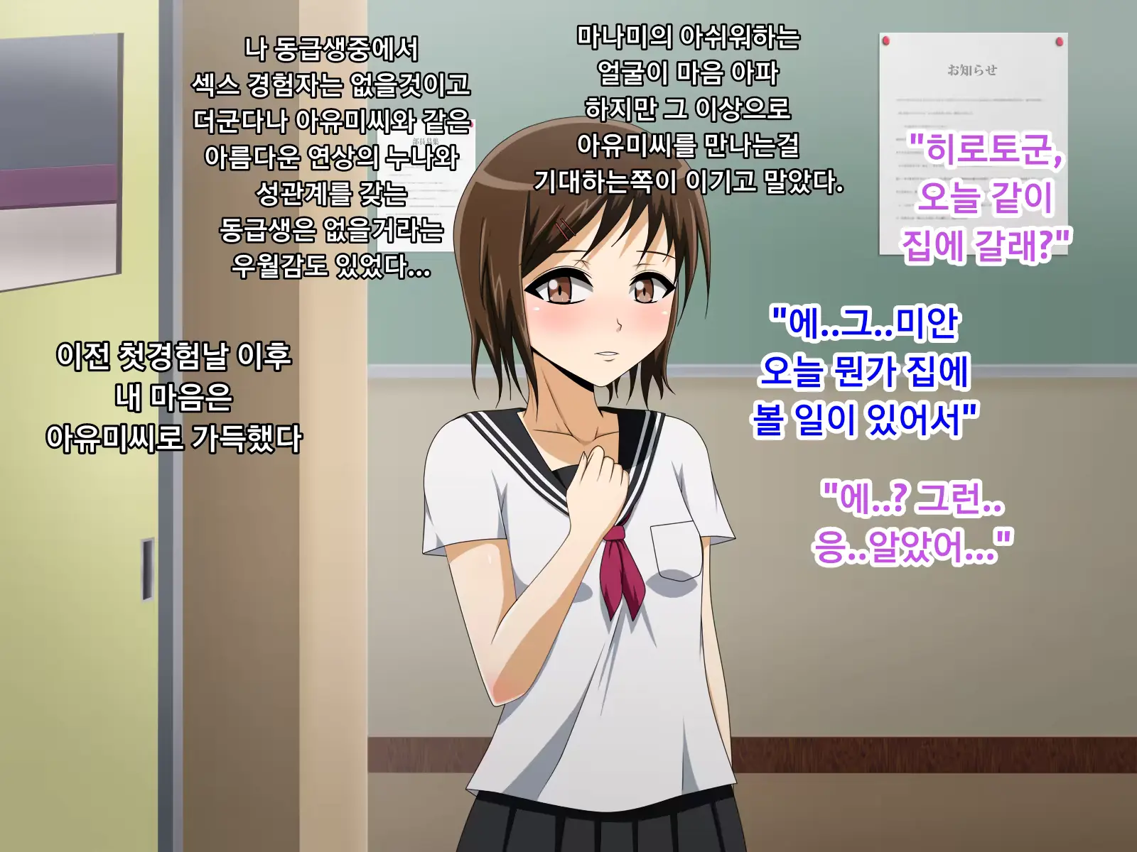 웹툰 이미지 144