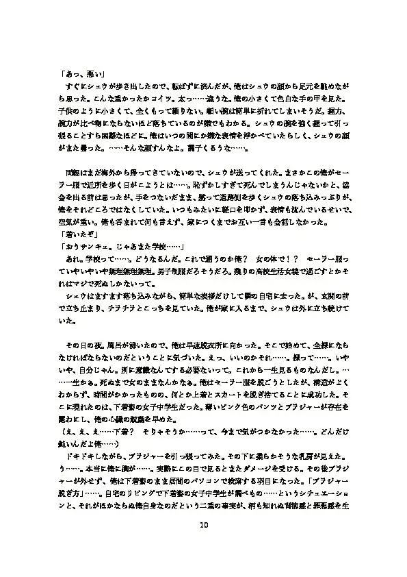 웹툰 이미지 11