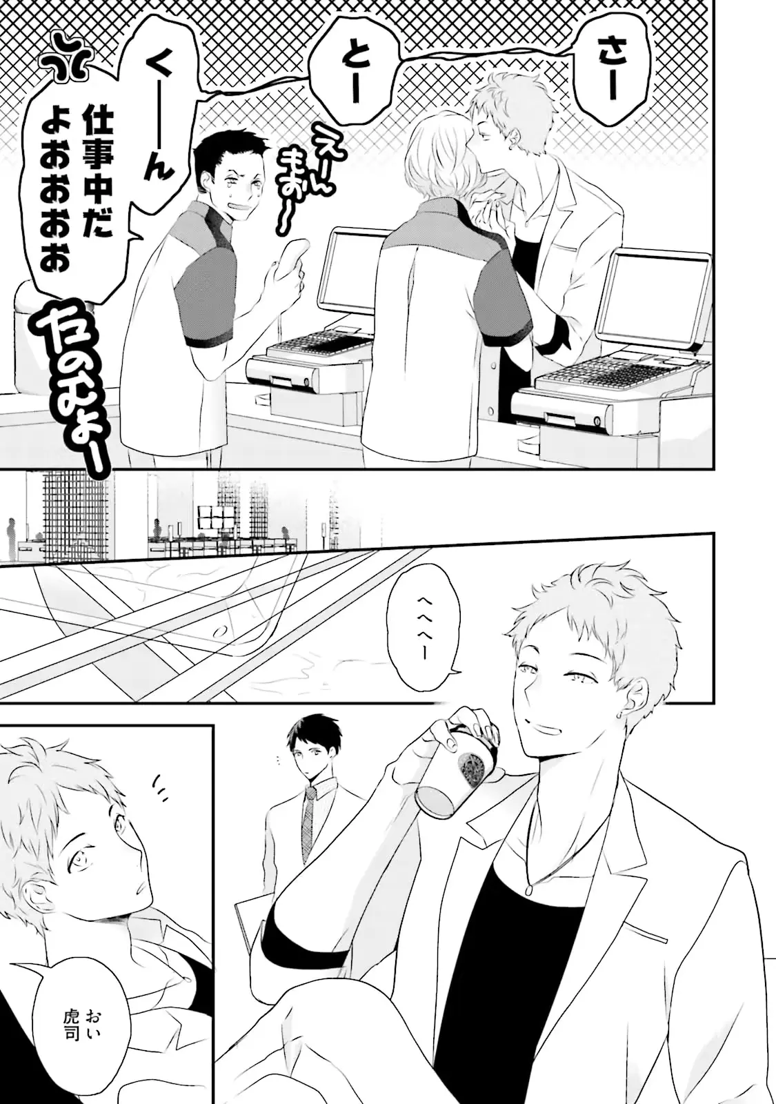 웹툰 이미지 14