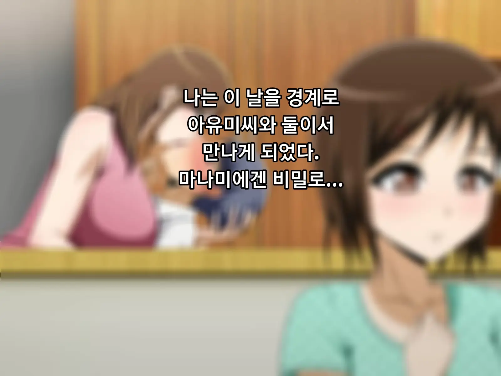 웹툰 이미지 143