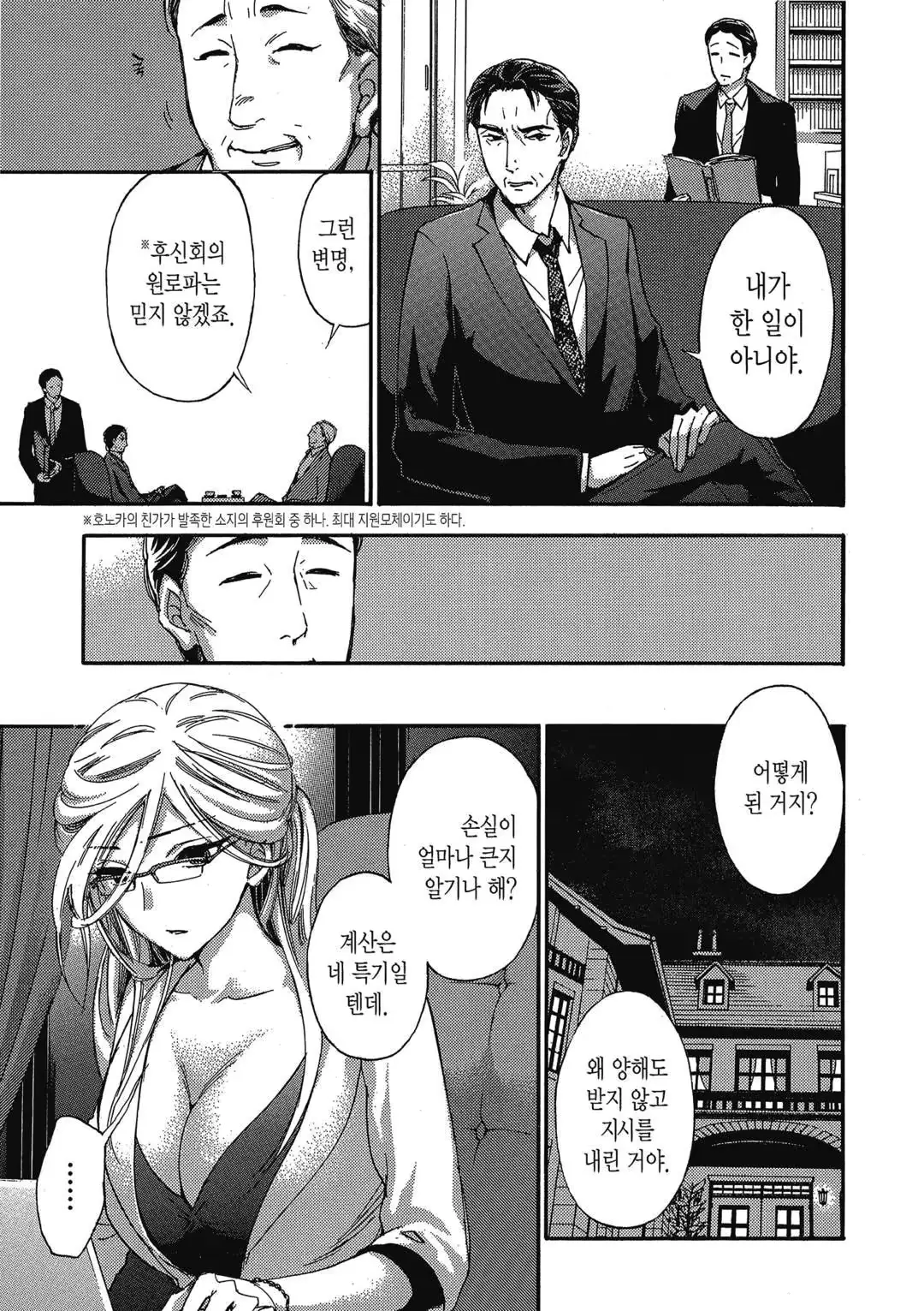 웹툰 이미지 57