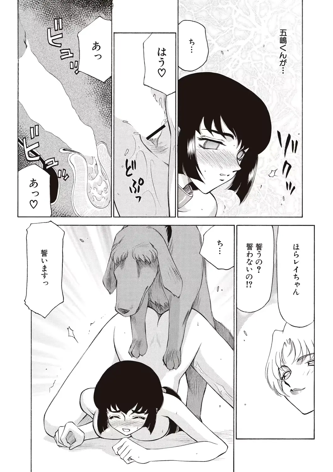 웹툰 이미지 208