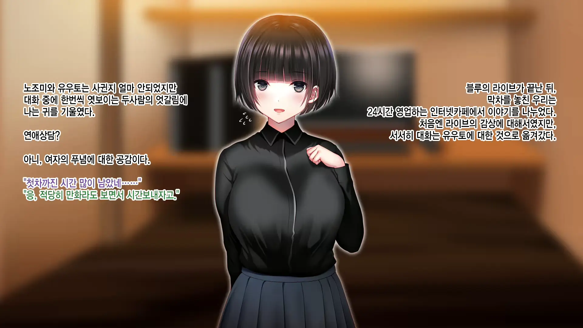 웹툰 이미지 31