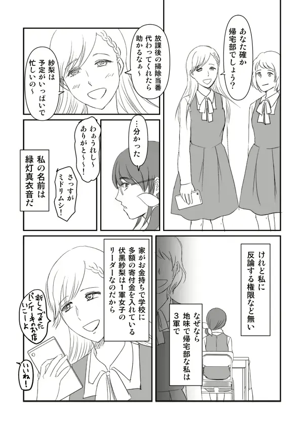 웹툰 이미지 3