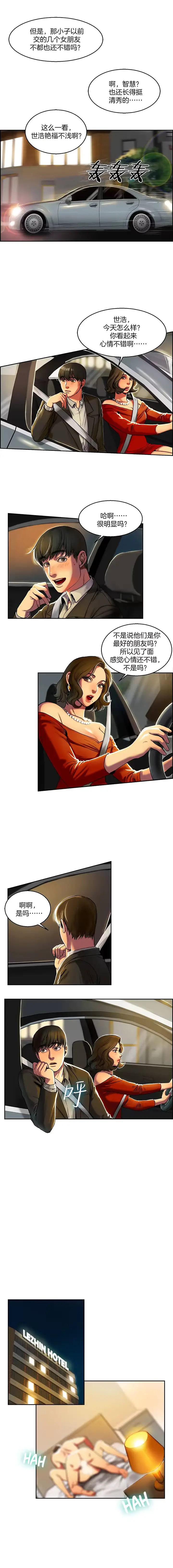 웹툰 이미지 6