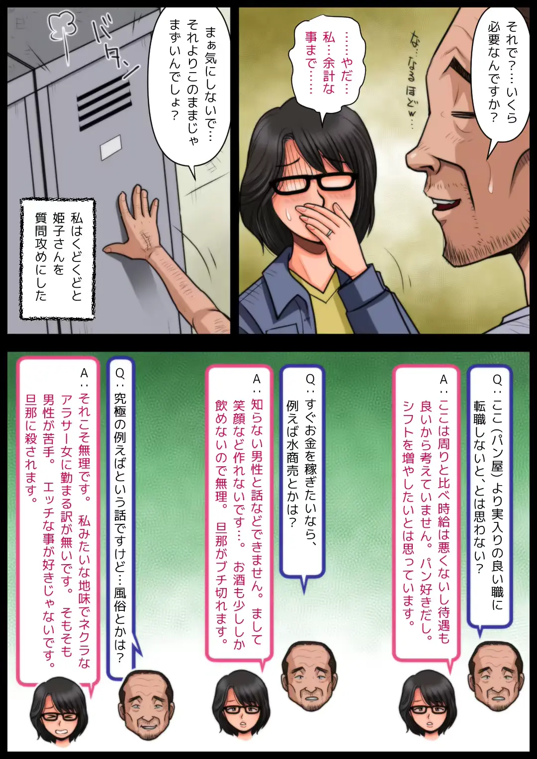 웹툰 이미지 12