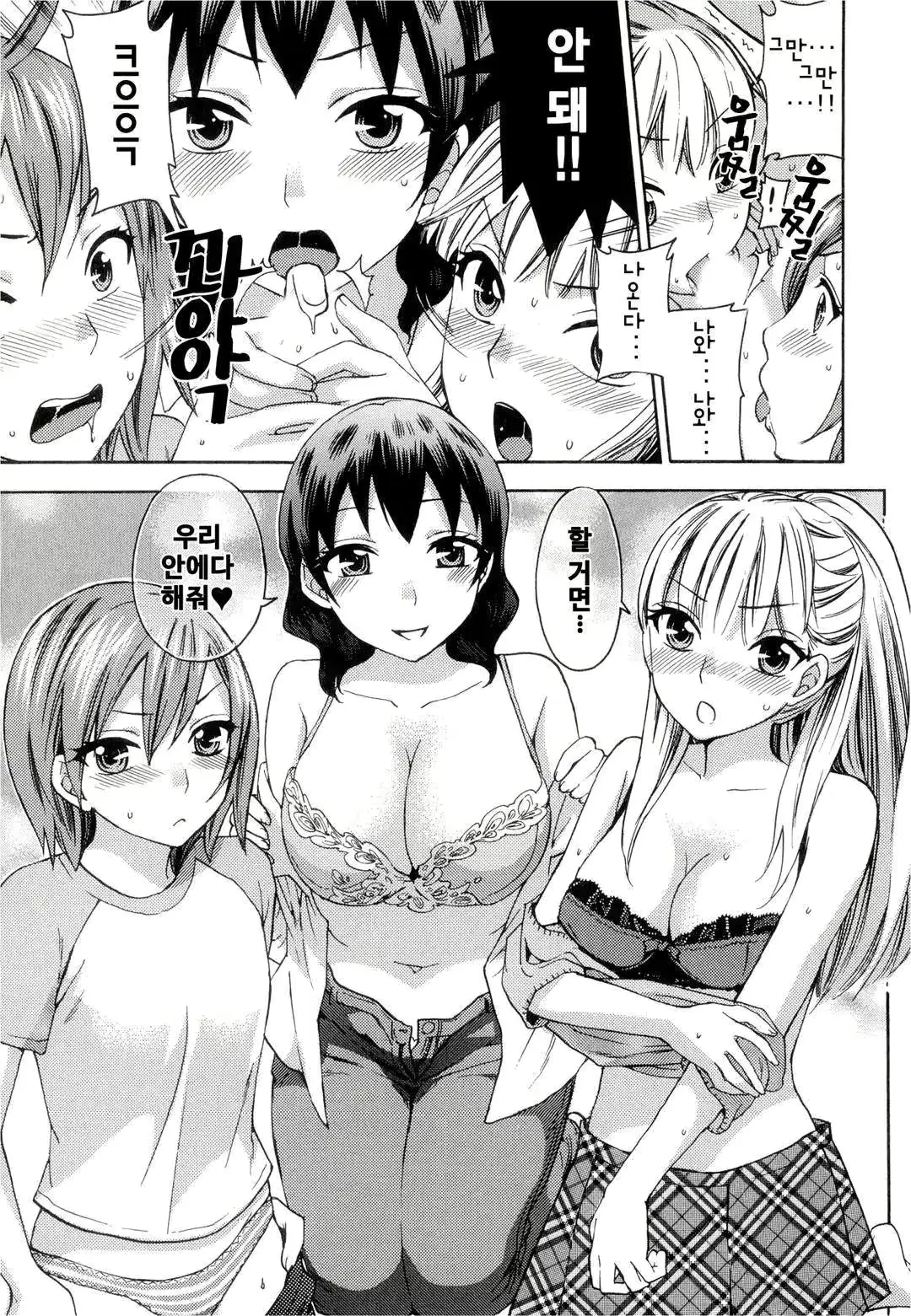 웹툰 이미지 57