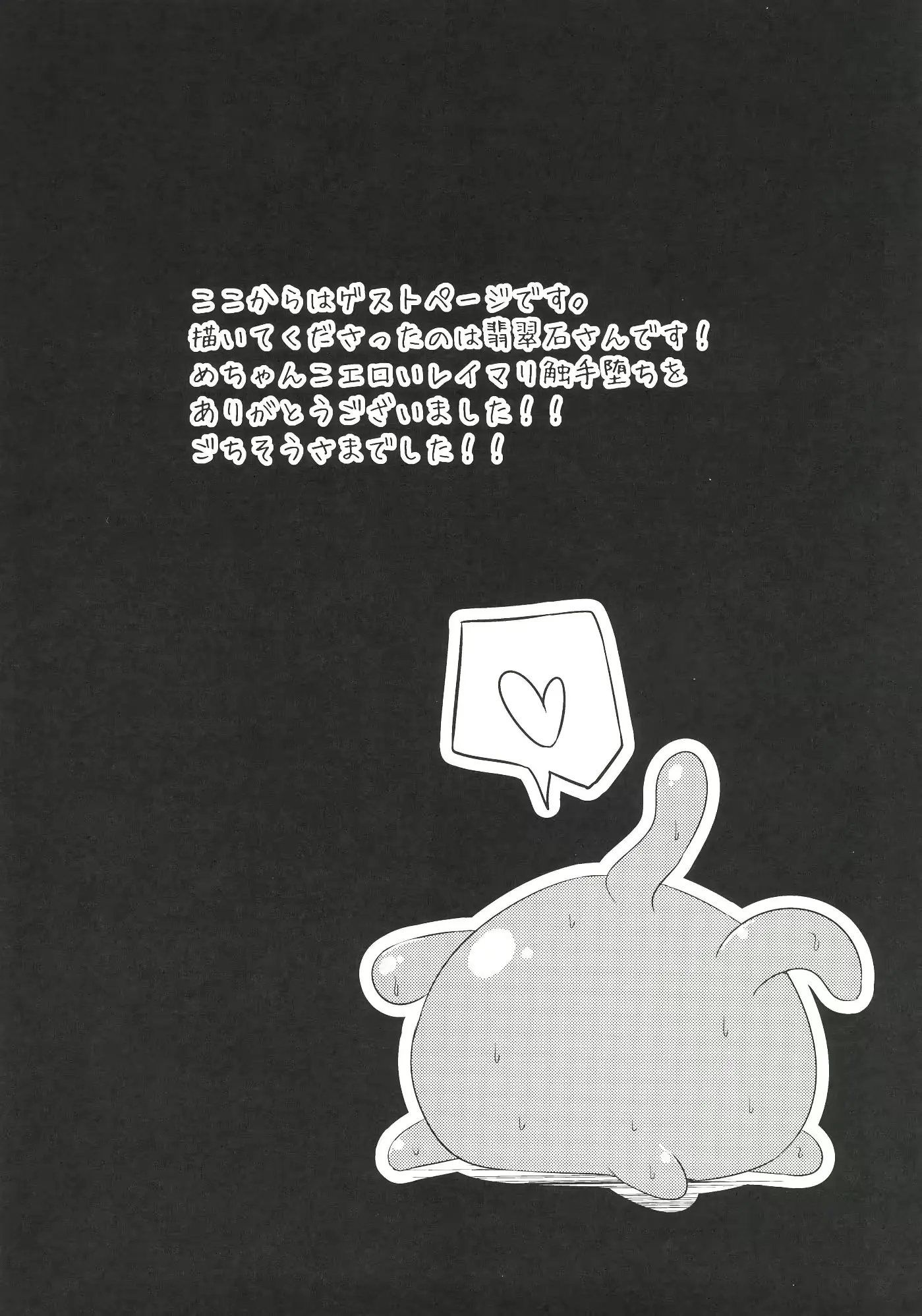 웹툰 이미지 27