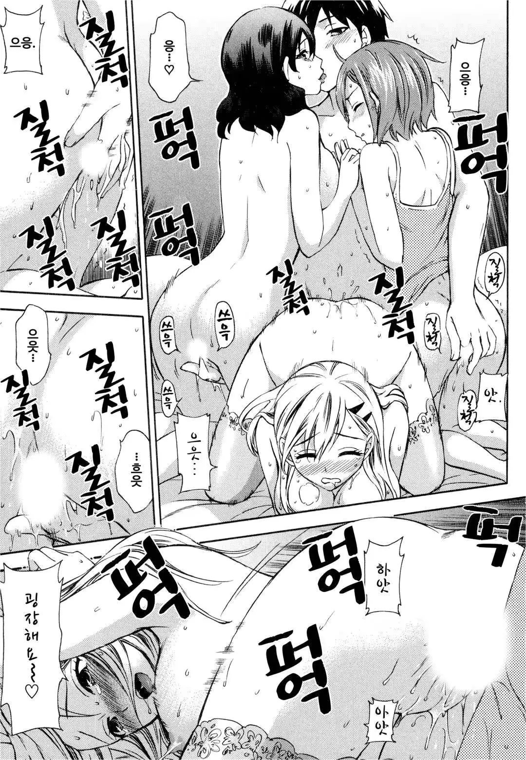 웹툰 이미지 143