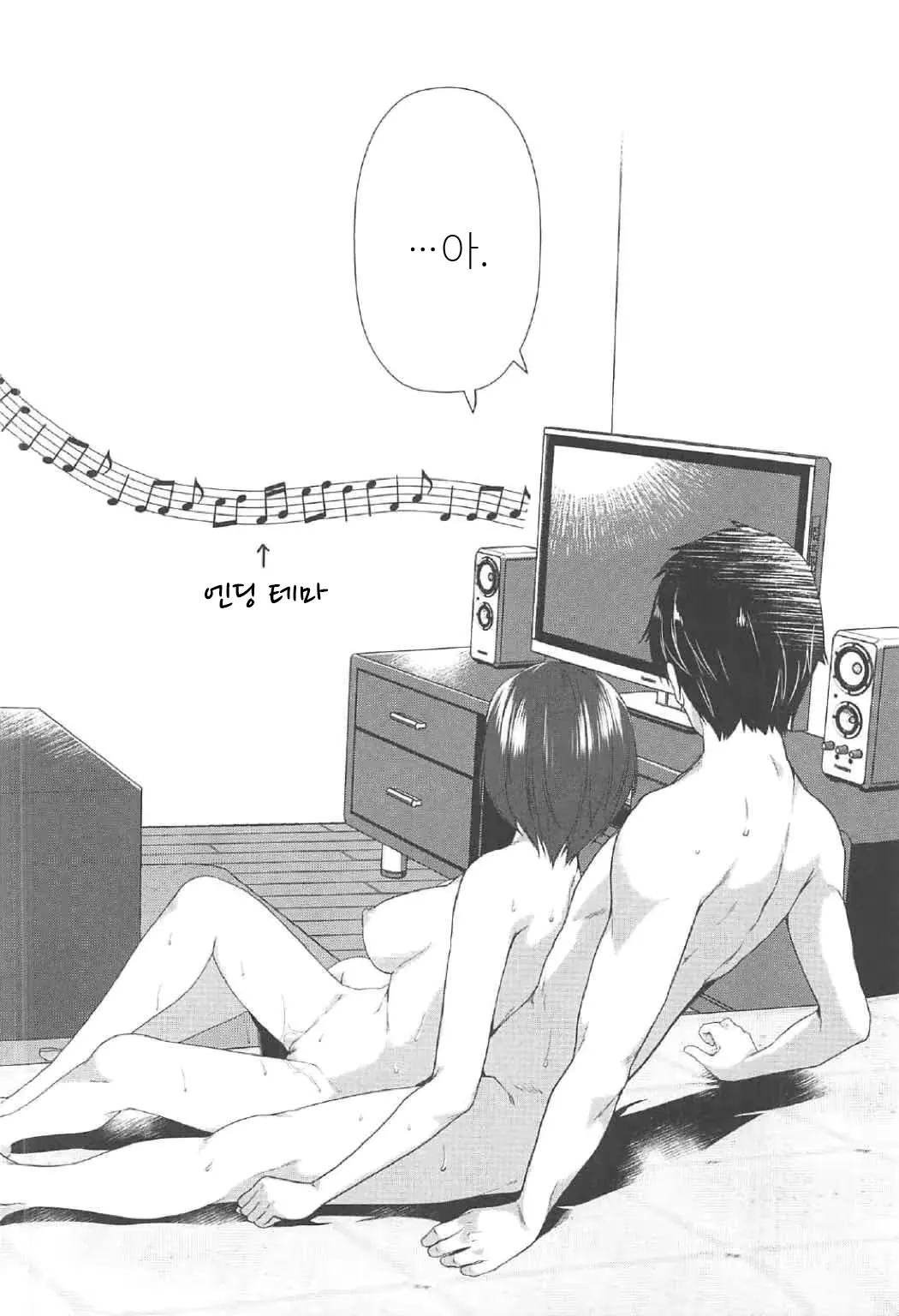 웹툰 이미지 42