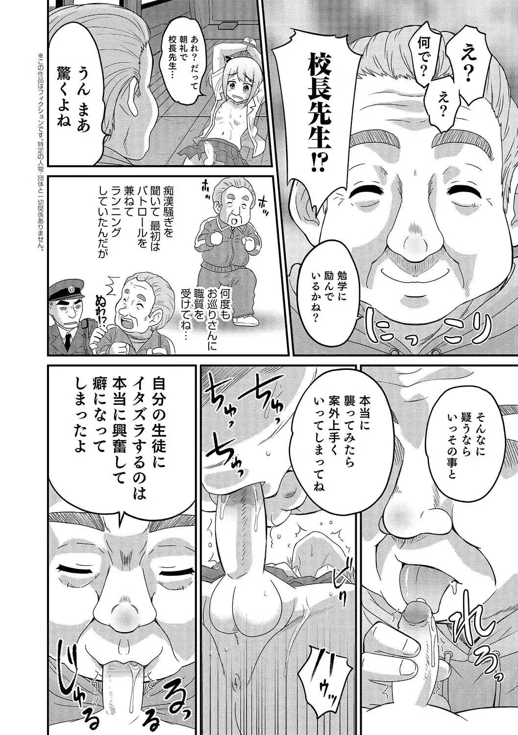 웹툰 이미지 11