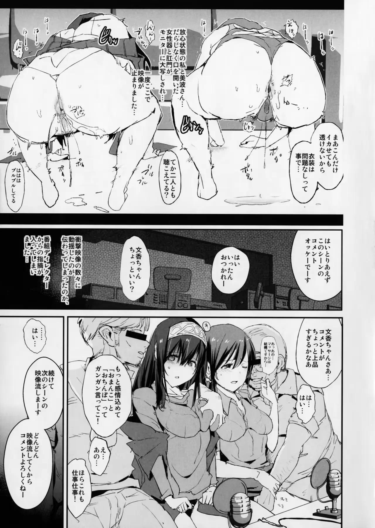 웹툰 이미지 7