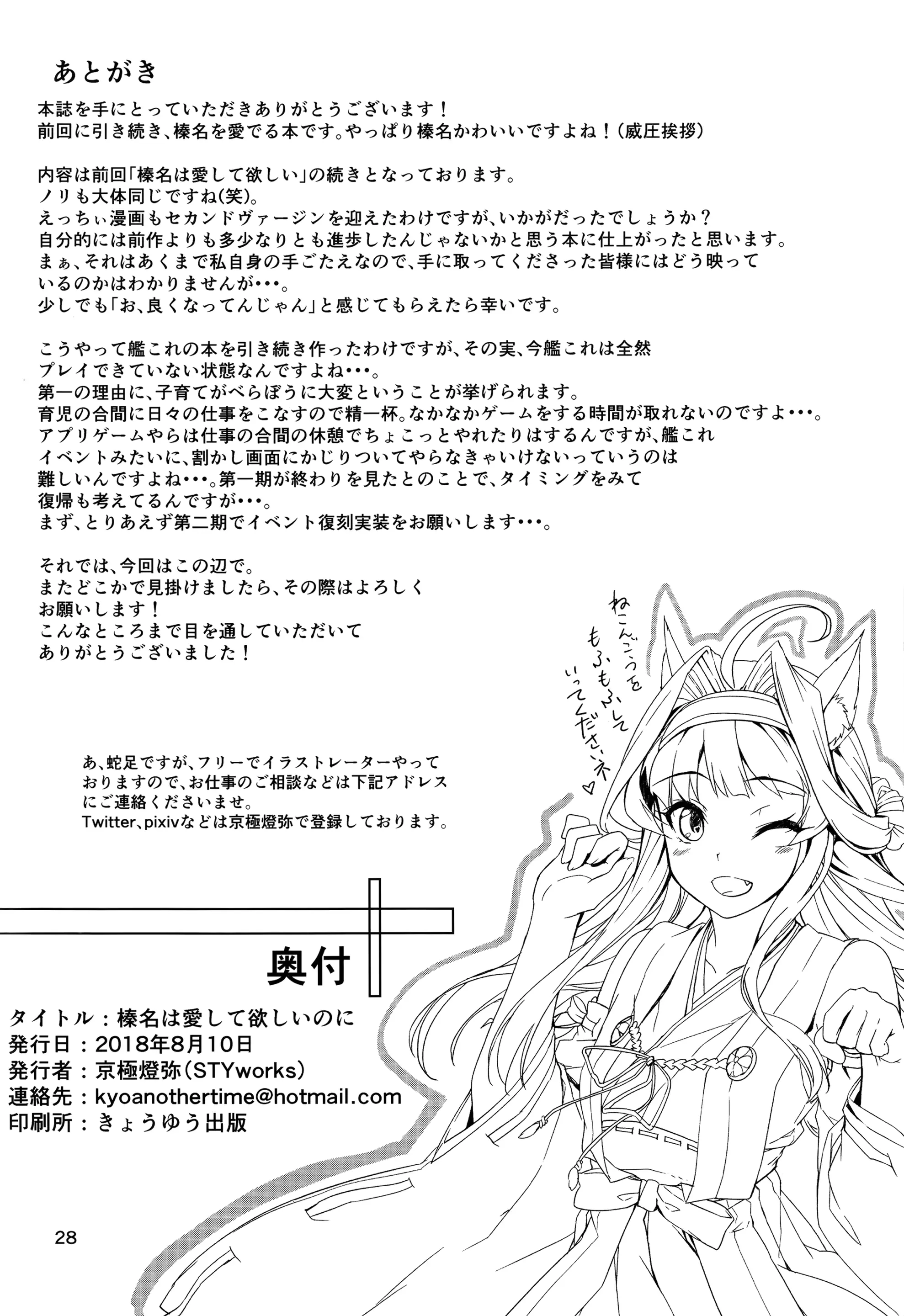 웹툰 이미지 29