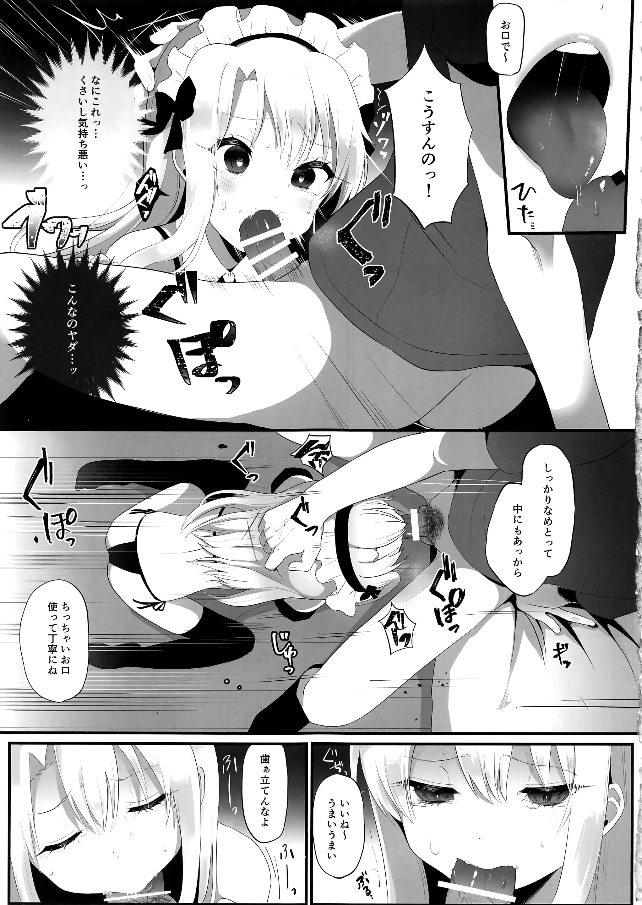 웹툰 이미지 10