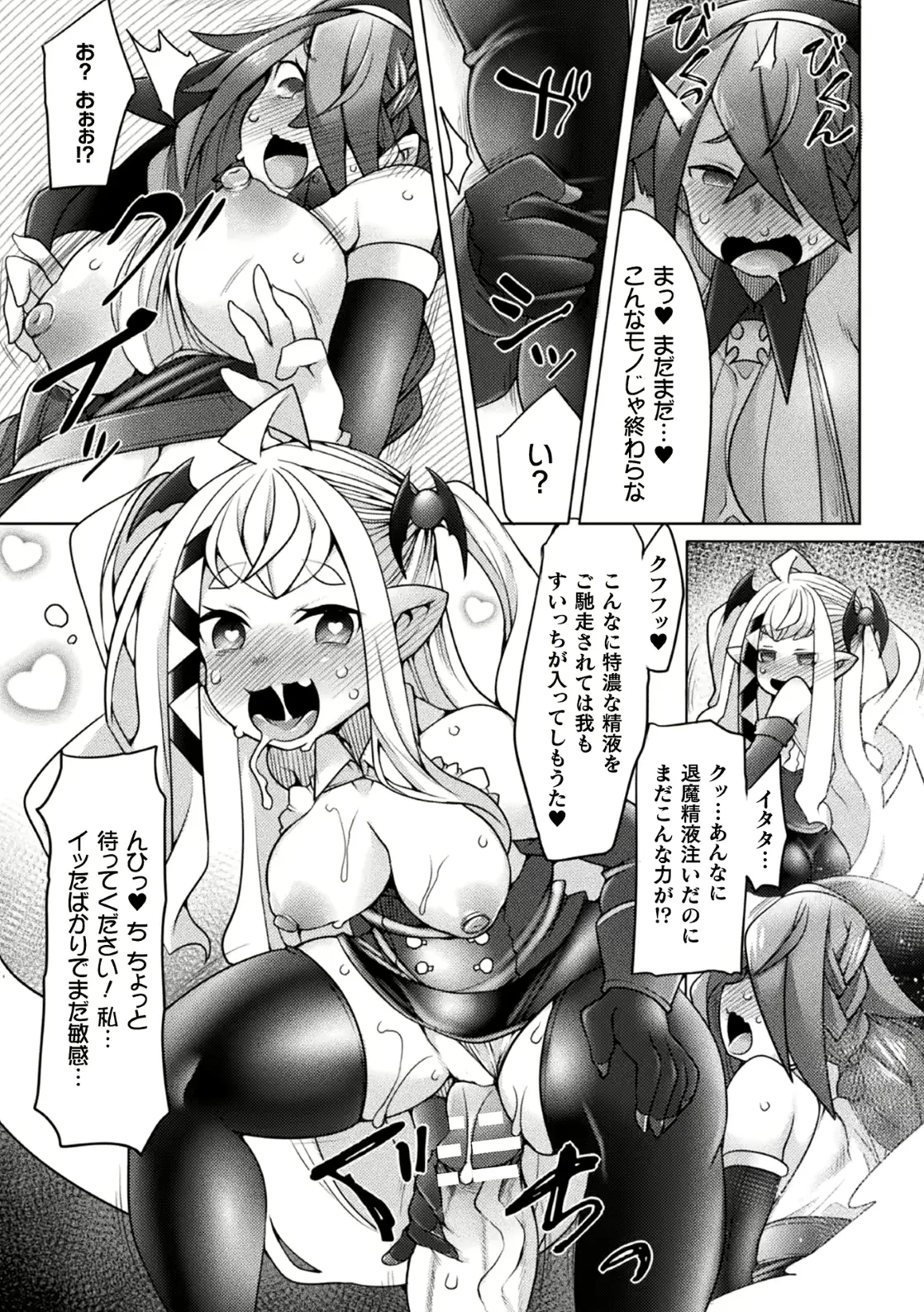 웹툰 이미지 81