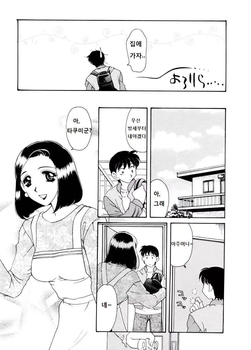 웹툰 이미지 1