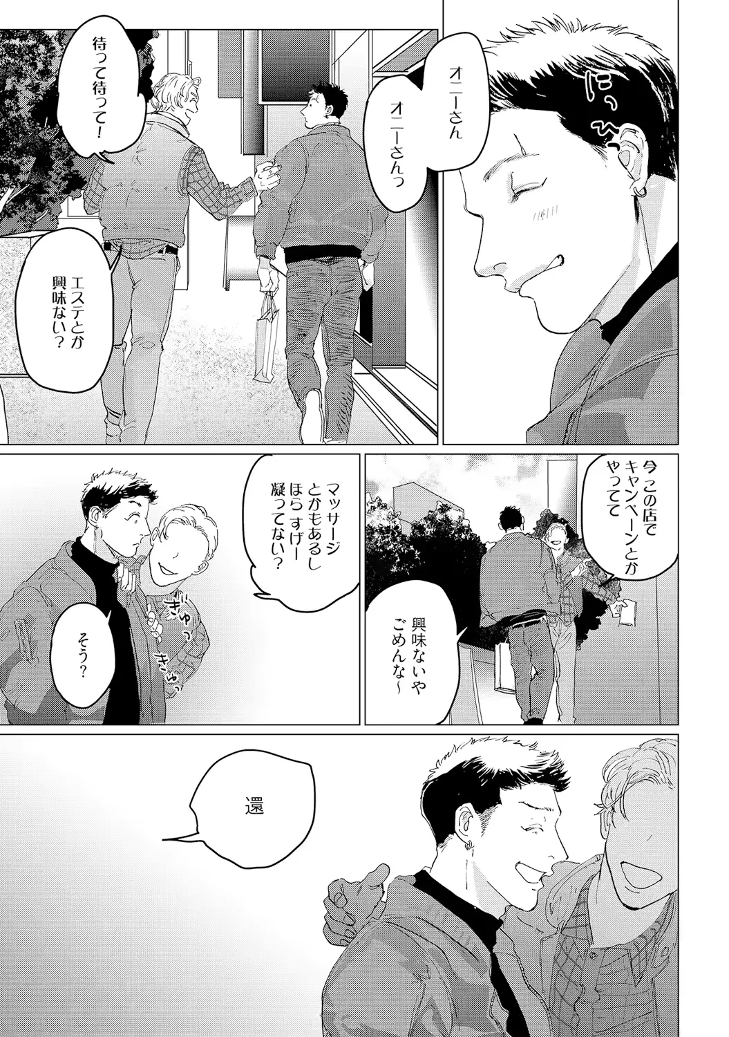 웹툰 이미지 136
