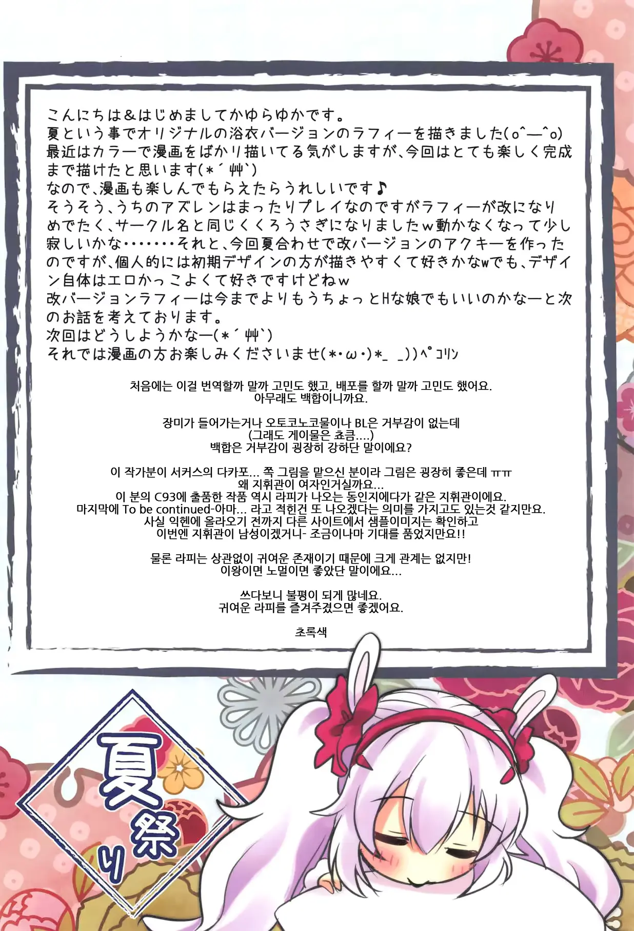 웹툰 이미지 3
