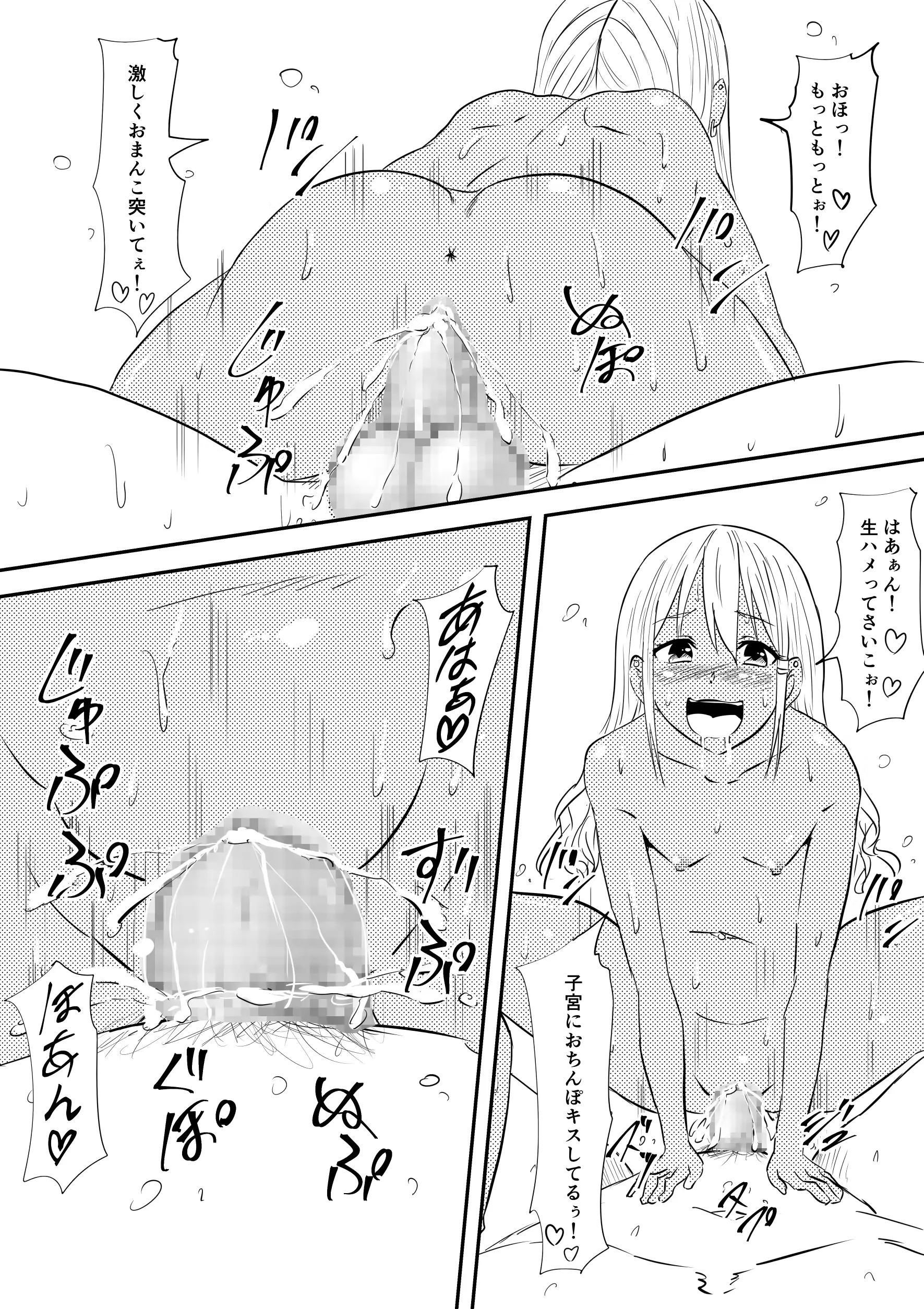 웹툰 이미지 45
