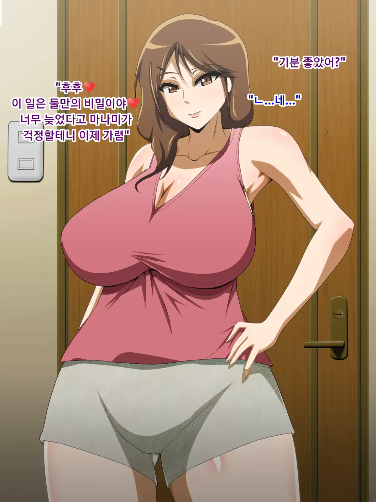 웹툰 이미지 45