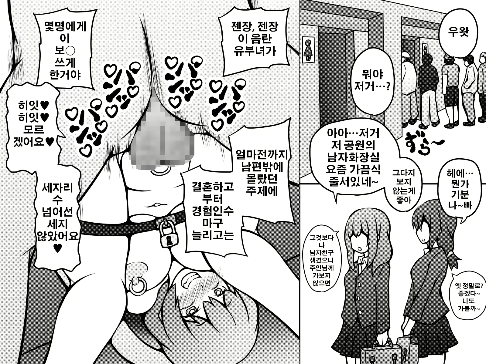 웹툰 이미지 52
