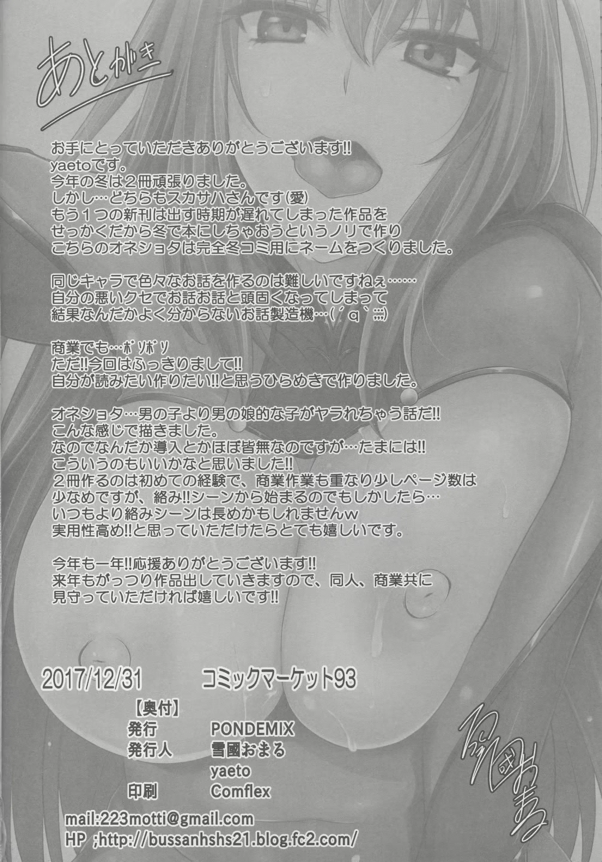 웹툰 이미지 20