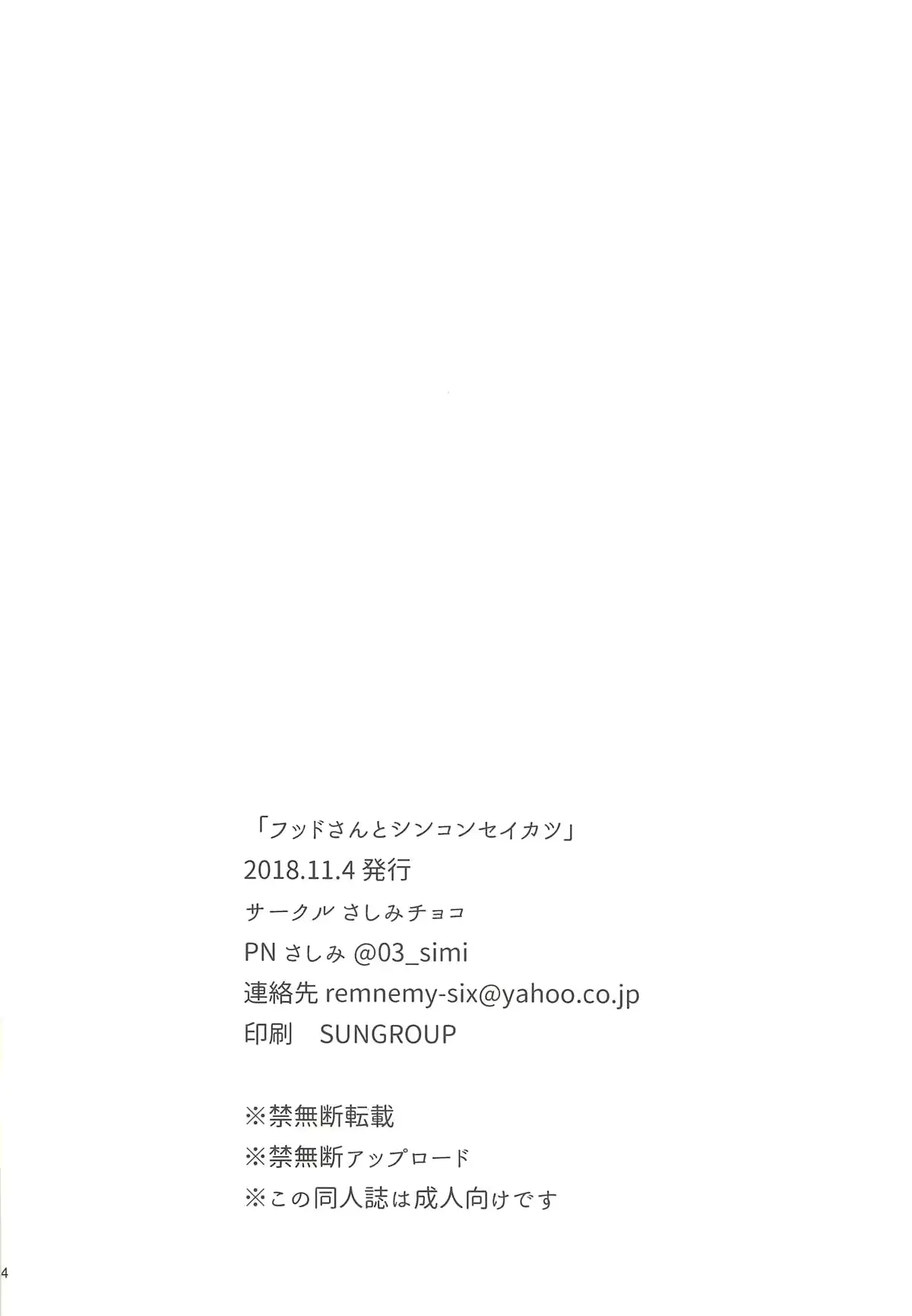웹툰 이미지 12