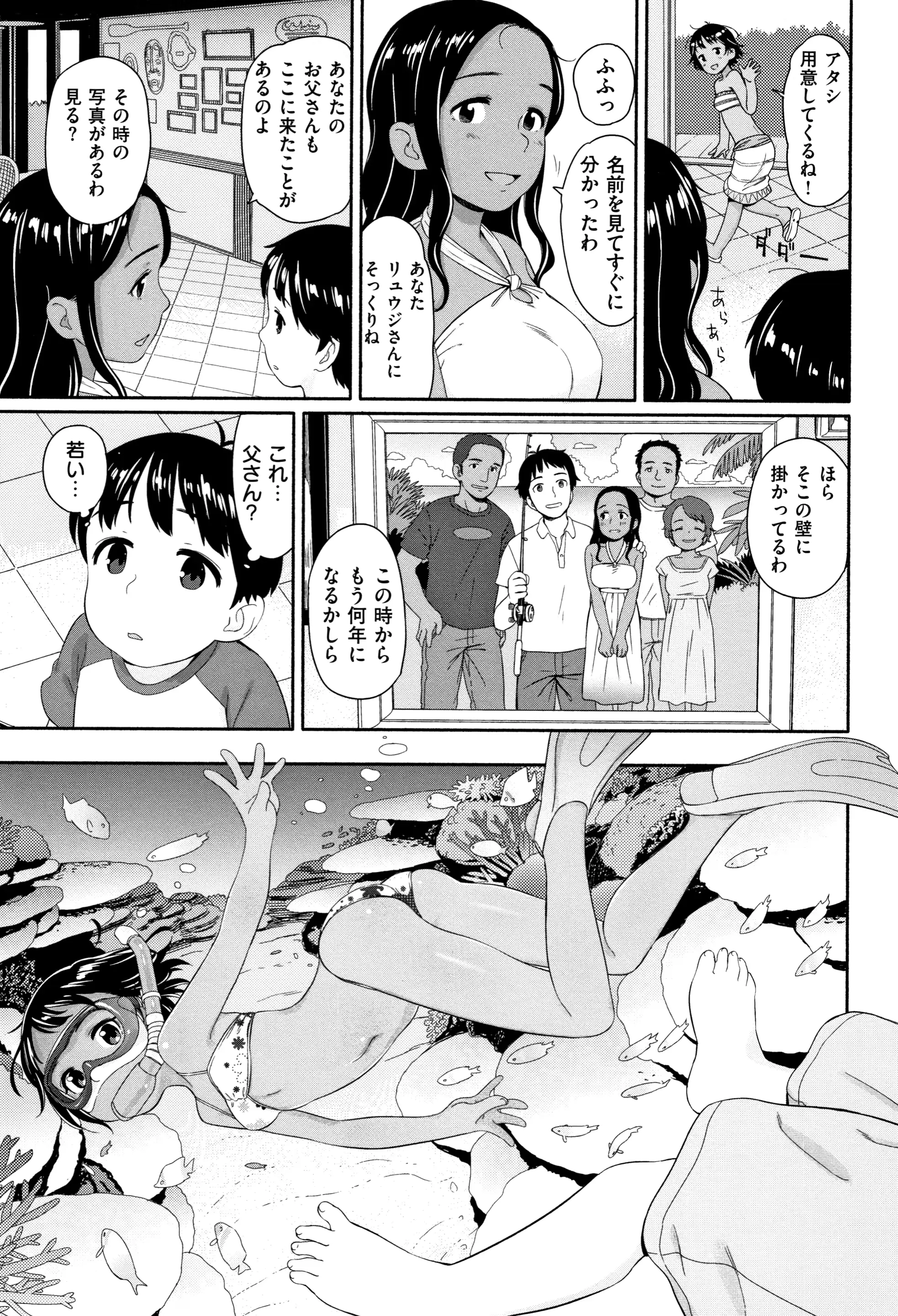 웹툰 이미지 95