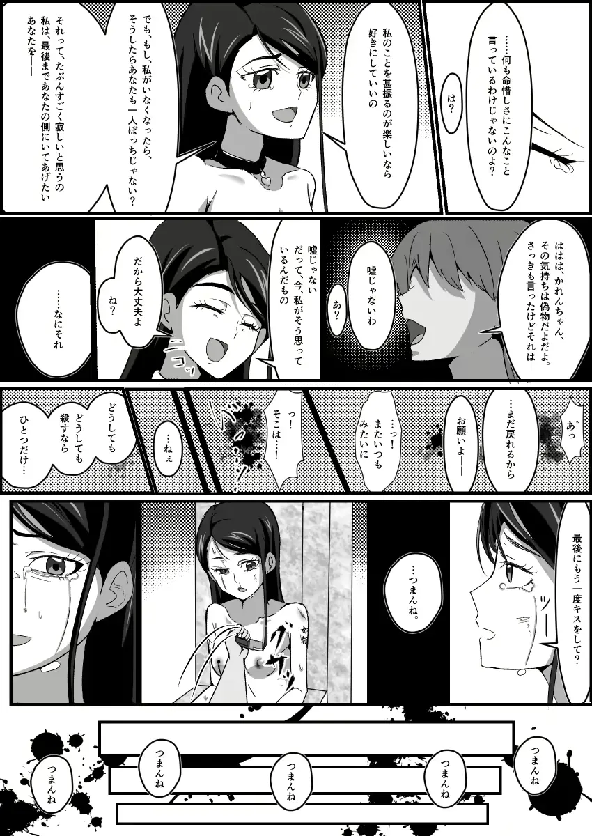 웹툰 이미지 40