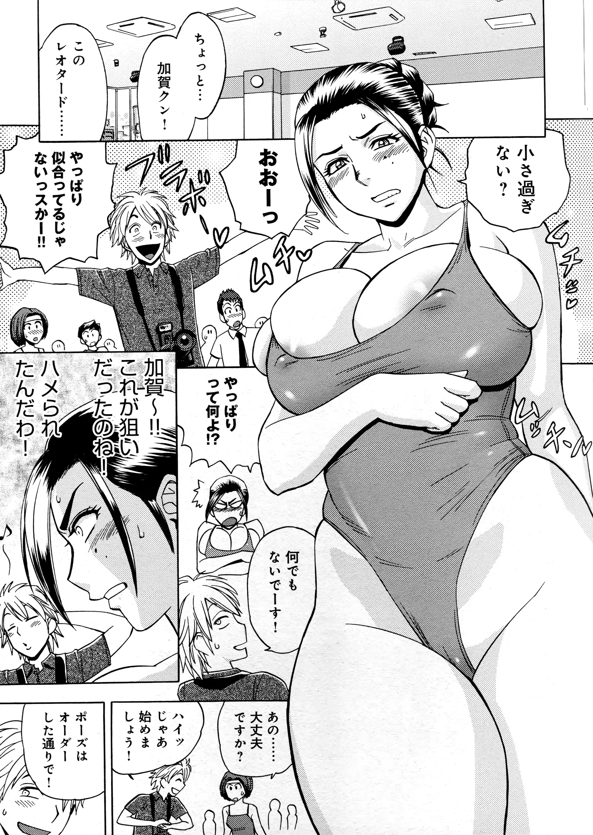 웹툰 이미지 30