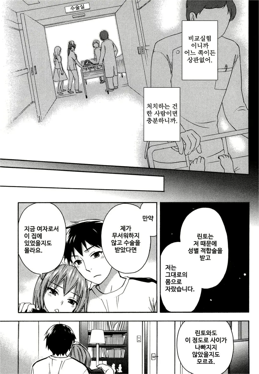 웹툰 이미지 120