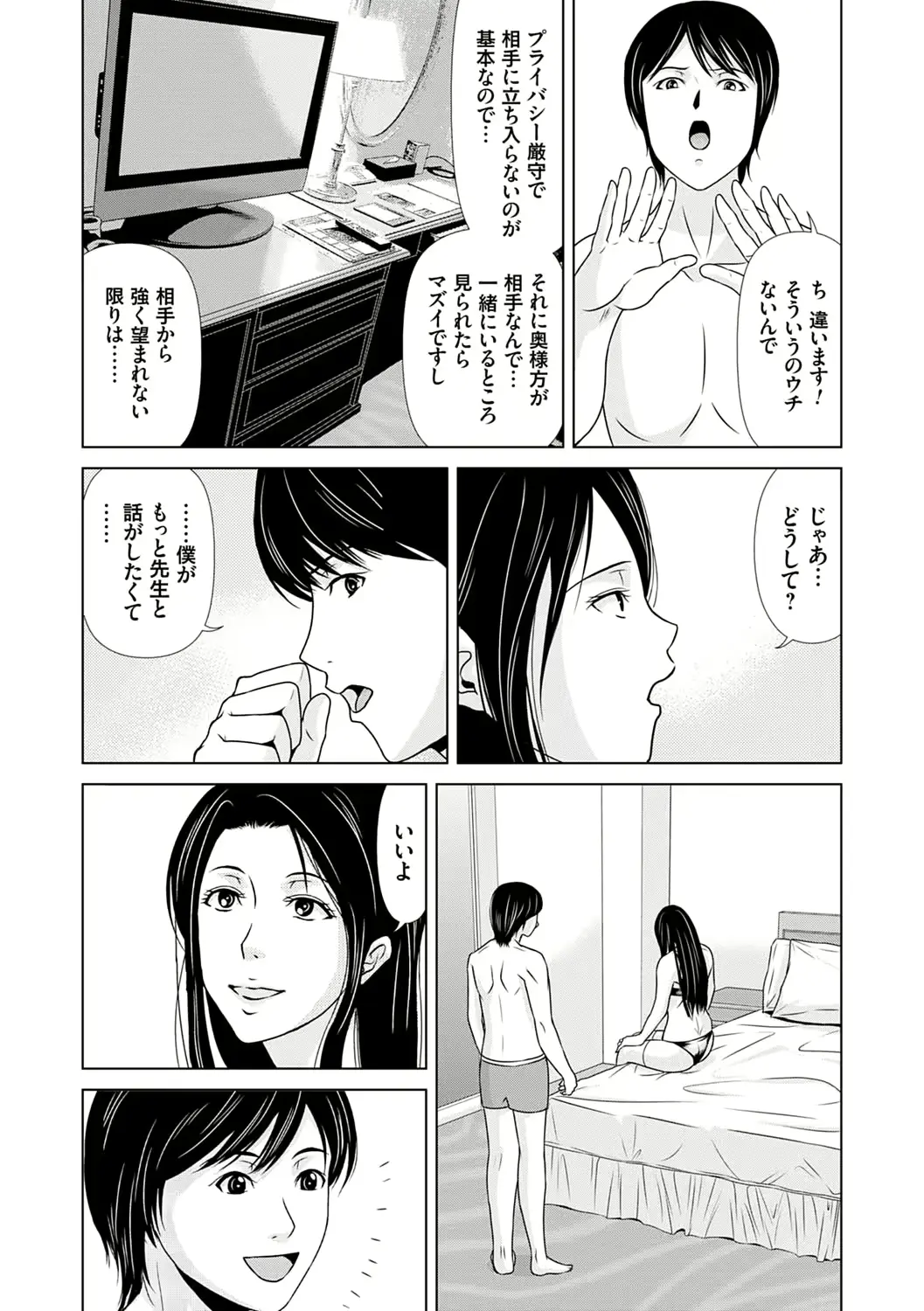 웹툰 이미지 26