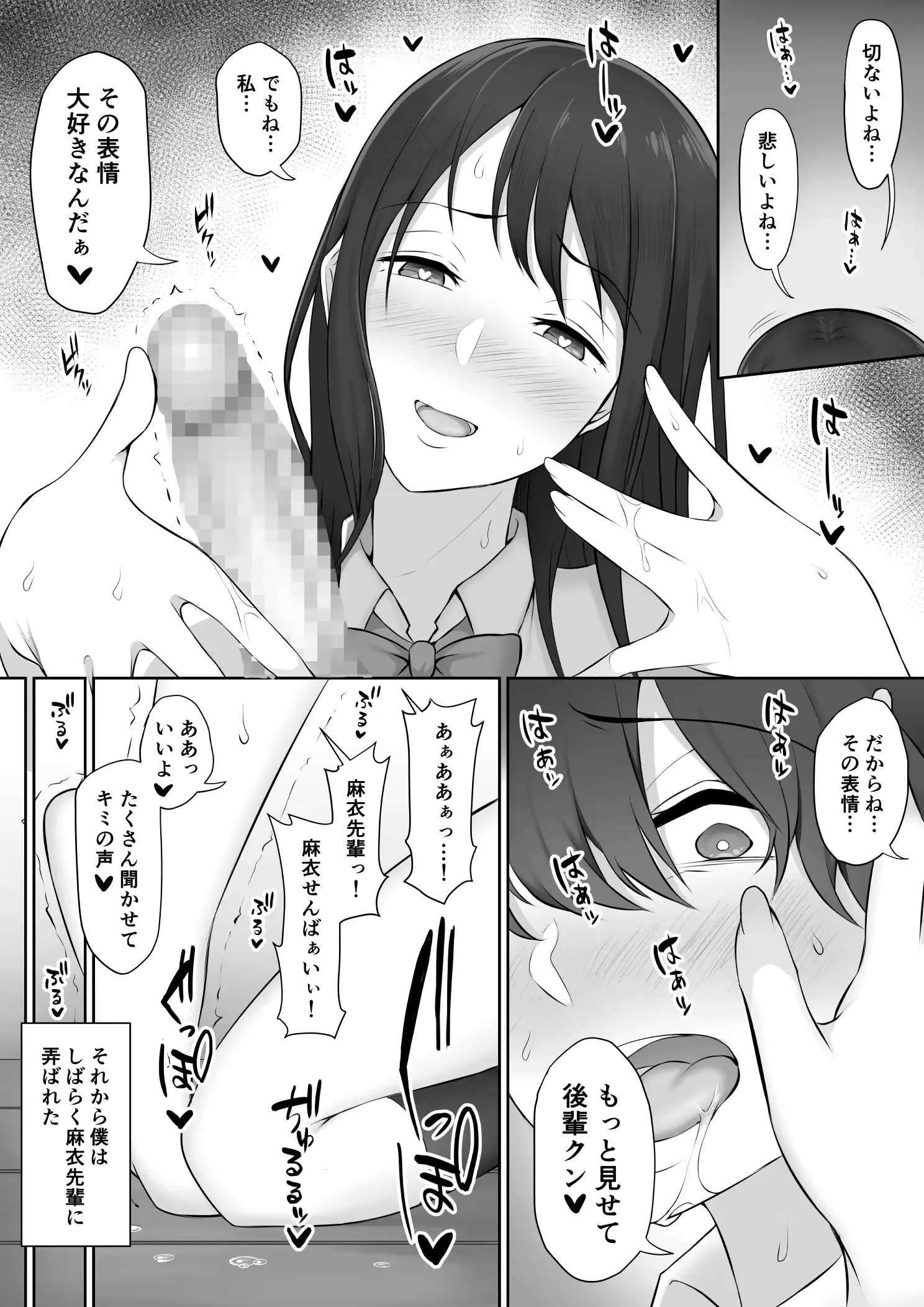 웹툰 이미지 31